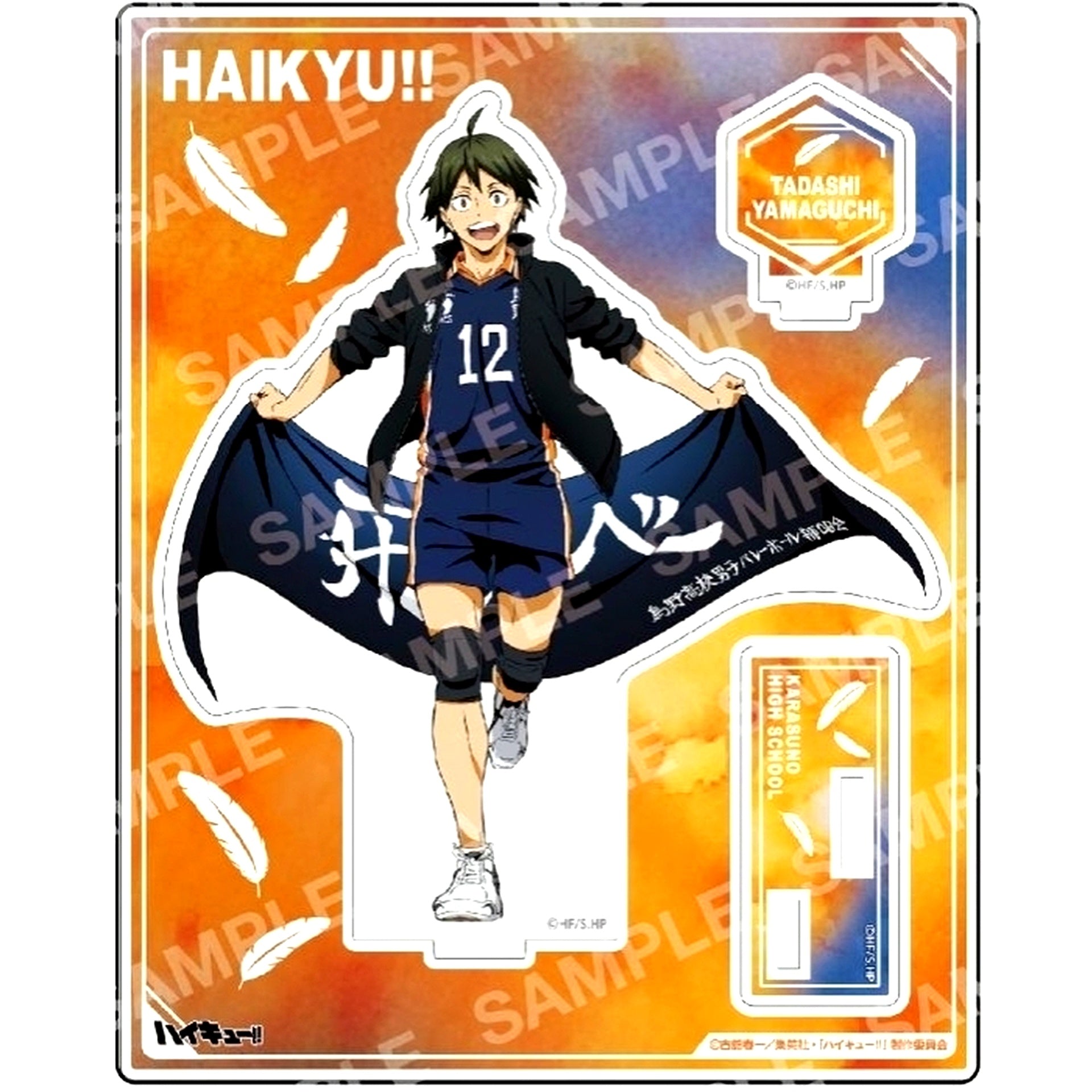 D. Tadashi Yamaguchi Acrylic Stand - Banner Copyright Part 1 Haikyu!! [USED]