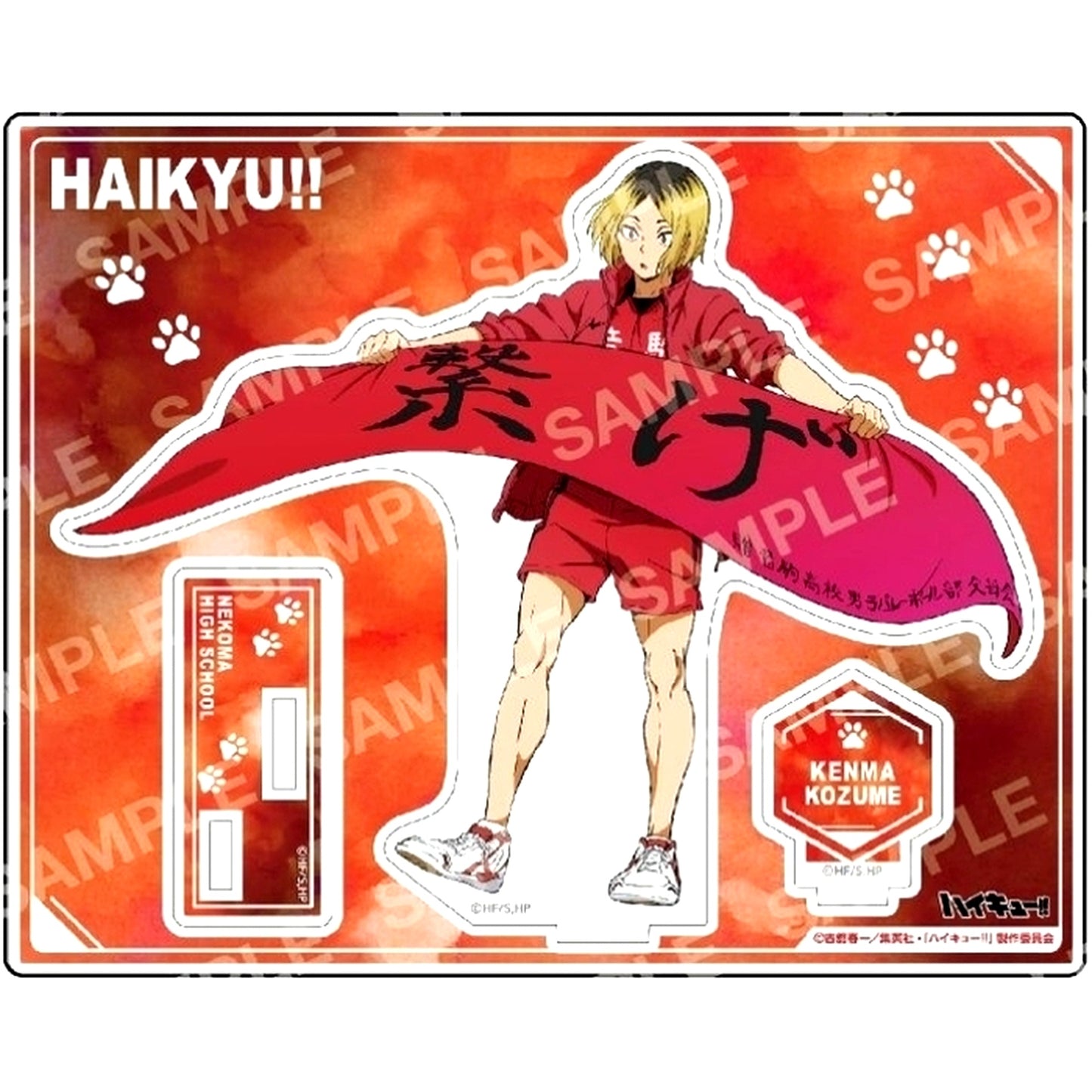 Kenma Kozume Acrylic Stand E - Banner Copyright 1st - Haikyu!! [USED]