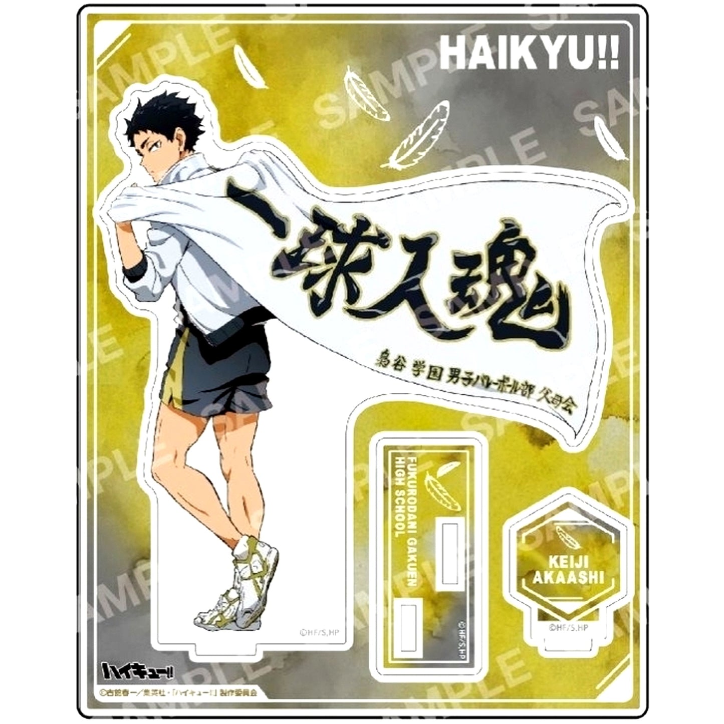 H. Keiji Akaashi Acrylic Stand - Banner Copyright Vol.1 - Haikyu!! [USED]