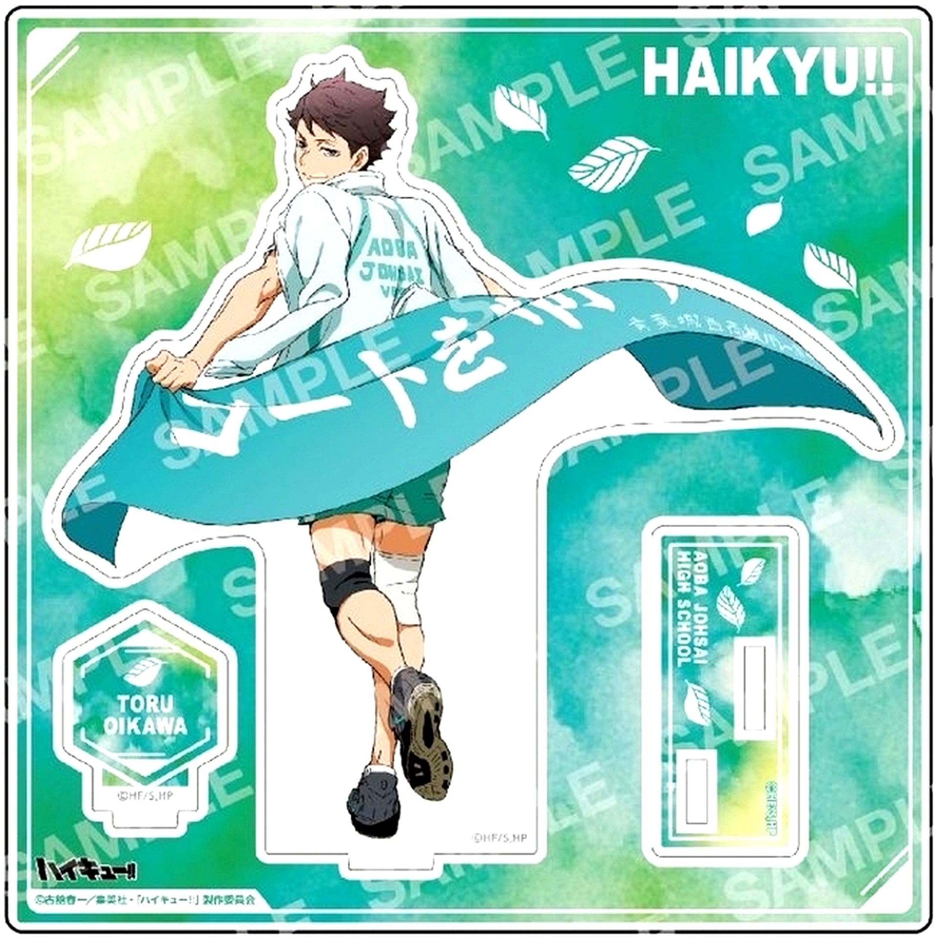 I. Toru Oikawa Acrylic Stand - Banner Copyright Part 1 - Haikyu!! [USED]