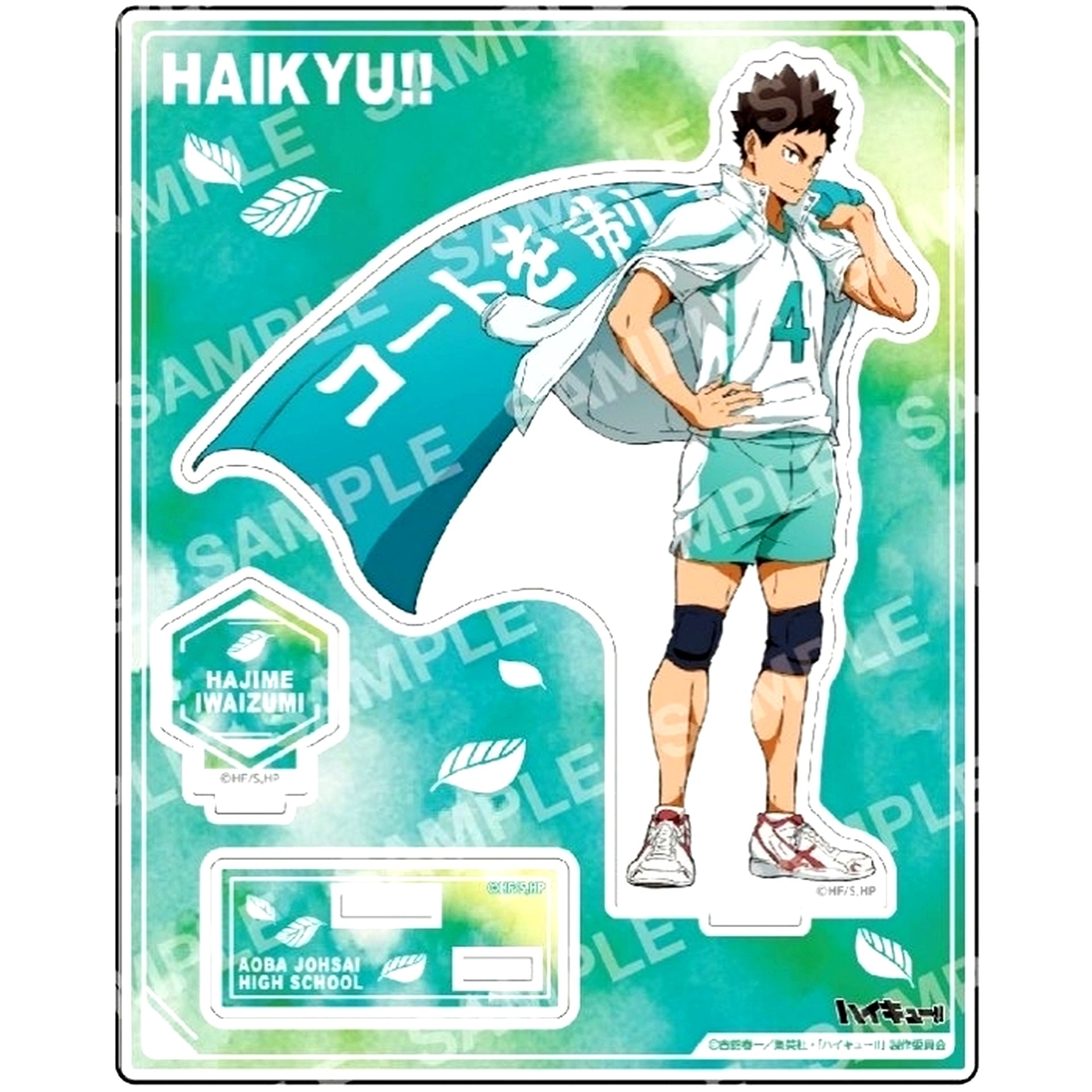 Hajime Iwaizumi Acrylic Stand J - Banner Copyright 1st - Haikyu!! [USED]