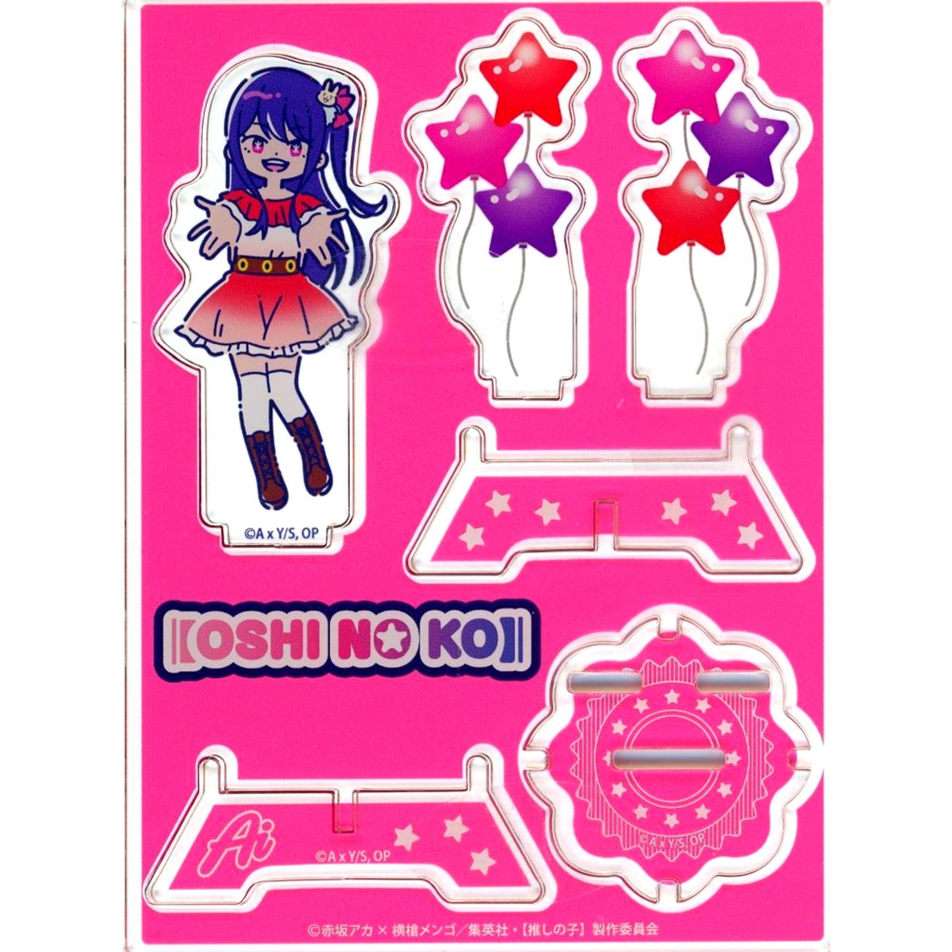 Ai Hoshino Winning Prize Oshi no Ko x Retopopu Winning Button Kuji Bookstore Limited Acrylic Stand [USED]