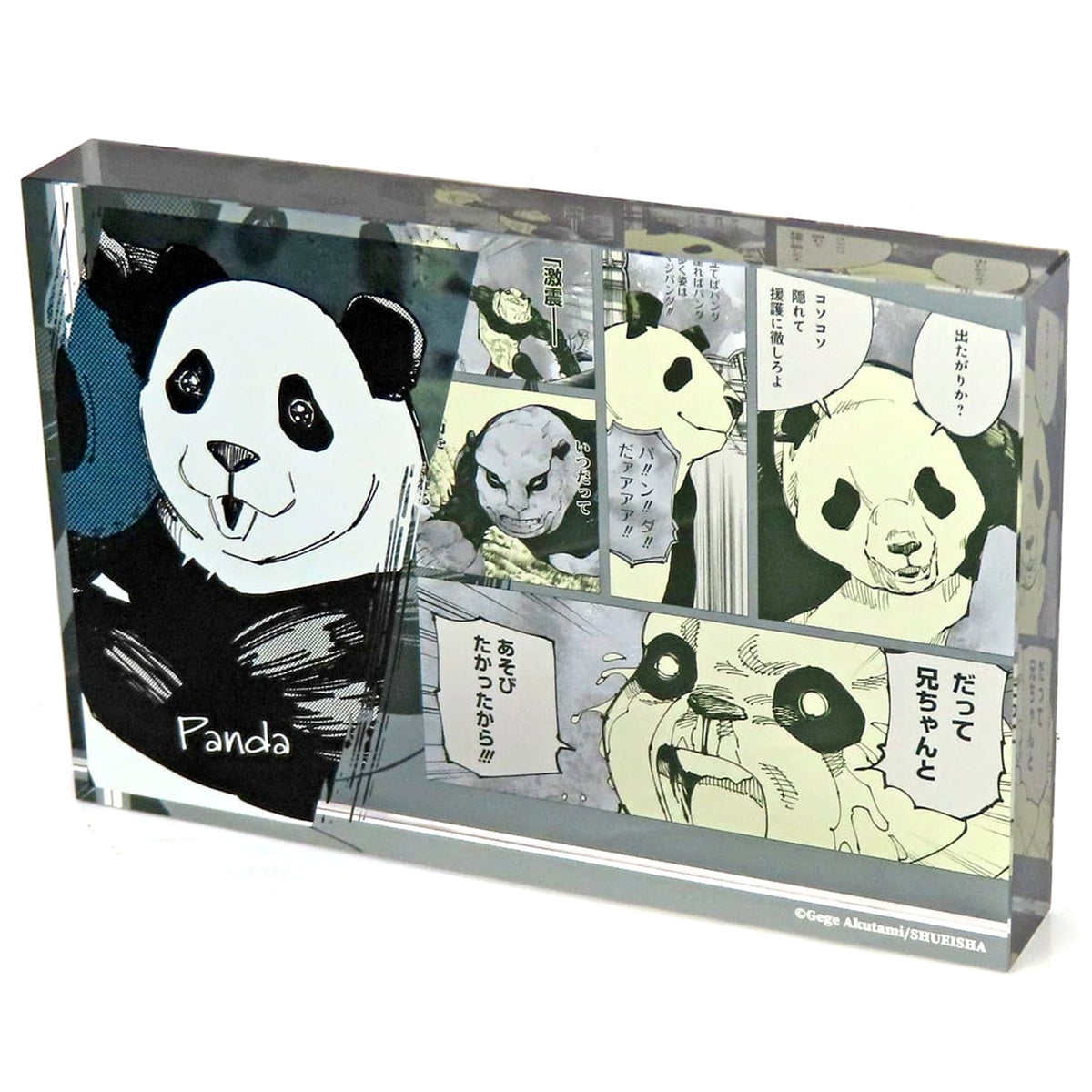 Jujutsu Kaisen Panda Heroes Acrylic Block 2024 Acrylic Item [USED]