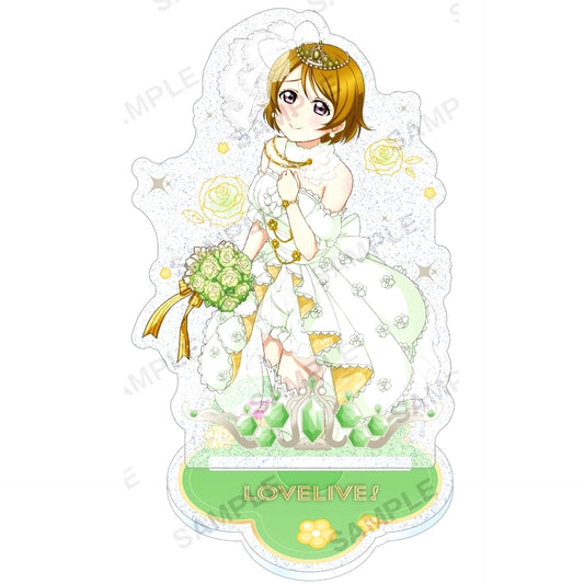 Hanayo Koizumi Love Live! School Idol Festival Mu's Kirarin Acrylic Stand Party Wedding Dress Ver. [USED]
