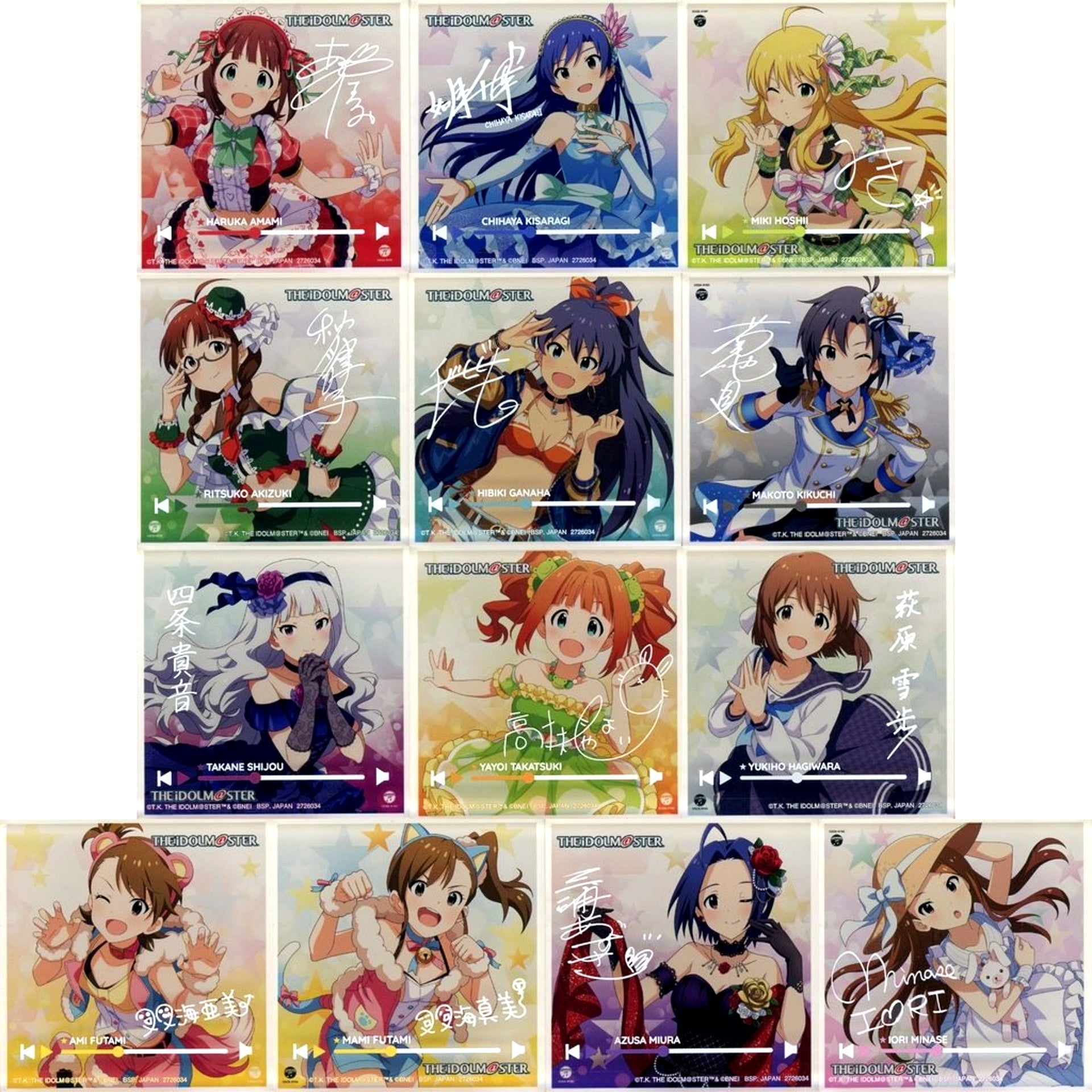 Set of 13 The Idolmaster Acrylic Block MASTER ARTIST 4 Series Namco Limited [USED]