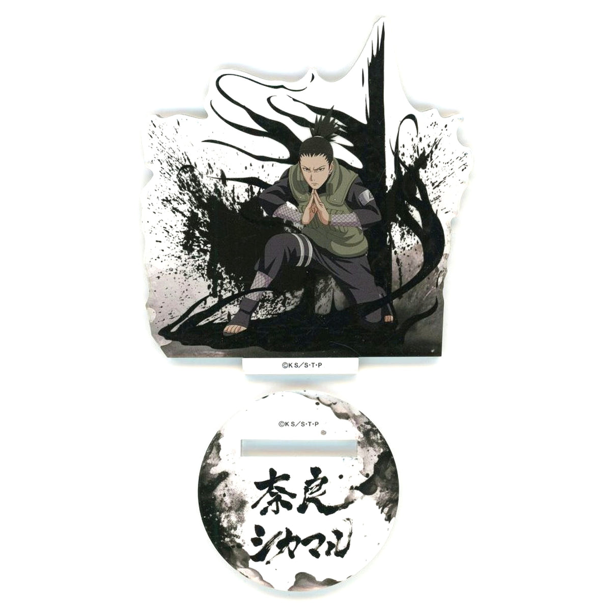Shikamaru Nara Acrylic Stand Naruto: Shippuden [USED]