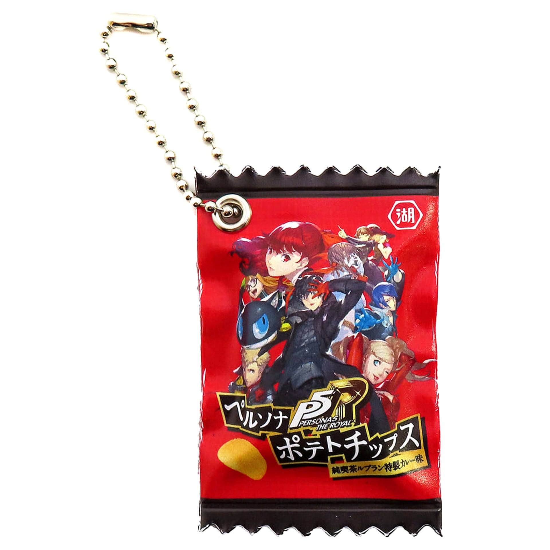 Persona 5 Royal Collaboration Package Charm Bonus Enclosed with Persona 5 Series x Koikeya Potato Chips Cafe Leblanc Special Curry Flavor Charm [USED]
