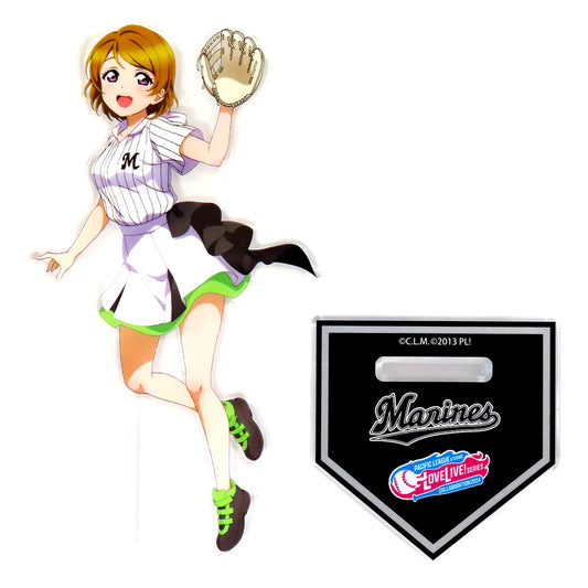Hanayo Koizumi Acrylic Stand Love Live! Series x Pacific League 6 Teams 2024 u's x Chiba Lotte Marines [USED]