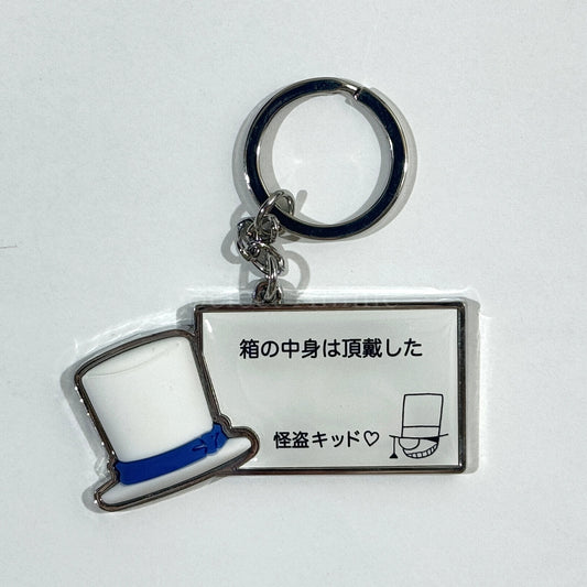 Kaito Kid Detective Conan Collectible Detective Conan 2024 Keychain Universal Studios Japan Limited [USED]