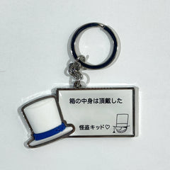 Kaito Kid Detective Conan Collectible Detective Conan 2024 Keychain Universal Studios Japan Limited [USED]