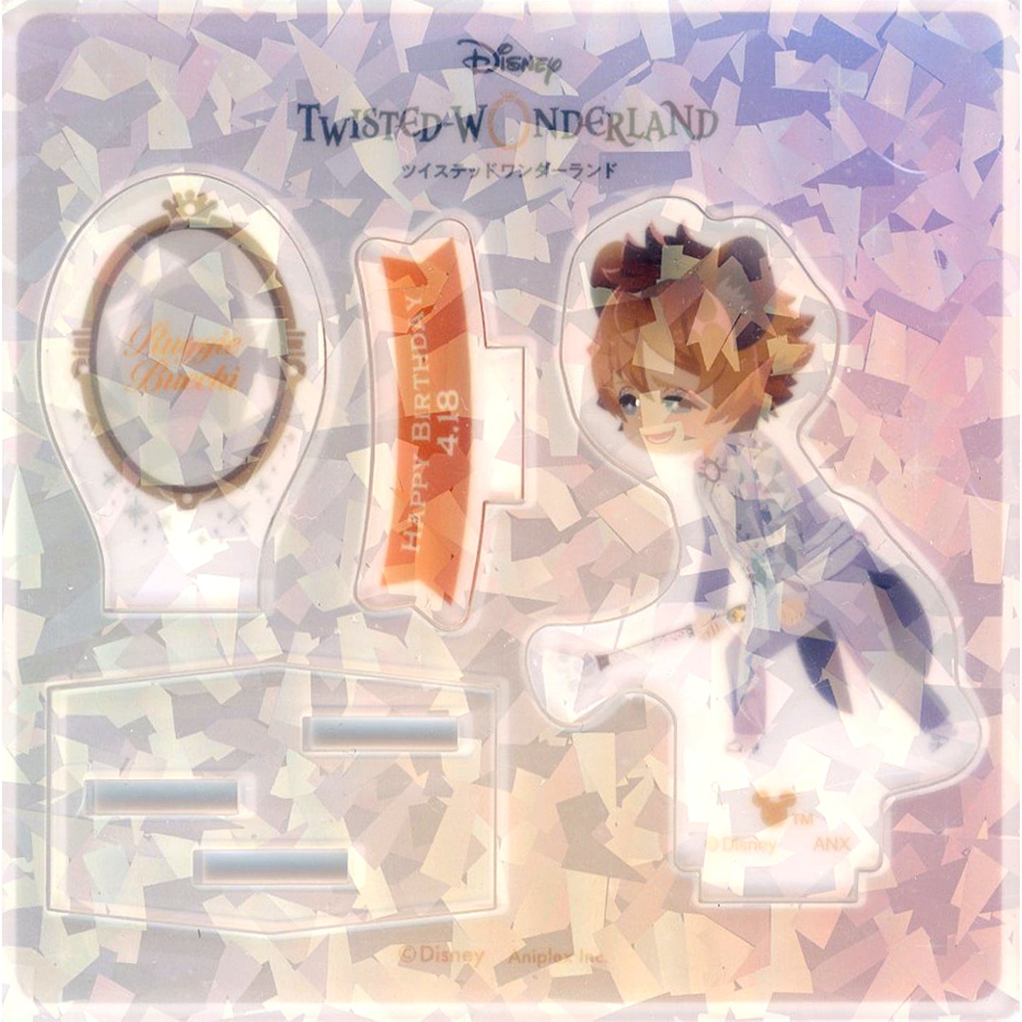 Ruggie Bucchi Ruggie's Birthday Commemorative Goods Disney Twisted-Wonderland Platinum Jacket Ver. Hologram Mini Acrylic Stand [USED]