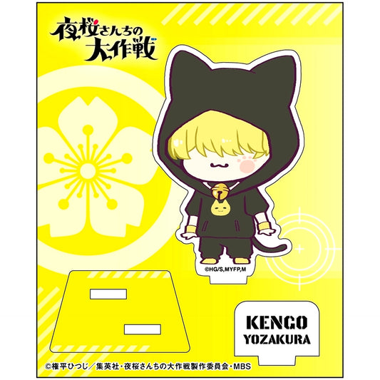 Kengo Yozakura Mission: Yozakura Family Official Chibi Acrylic Stand [USED]