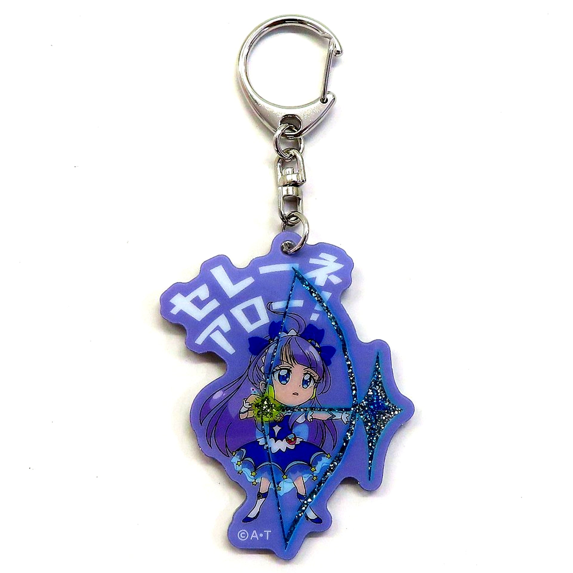 Cure Selene Selene Arrow! Keychain Star Twinkle PreCure Pretty Store Branch Shop Ltd [USED]