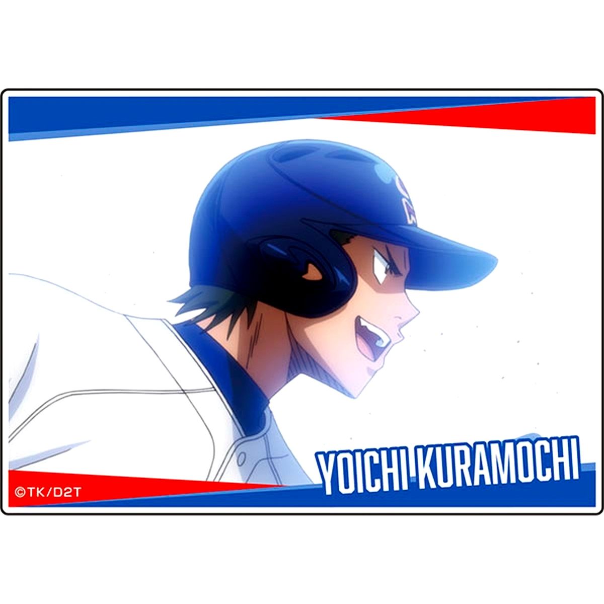 Yoichi Kuramochi Ace of Diamond Act II Acrylic Block Collection [USED]