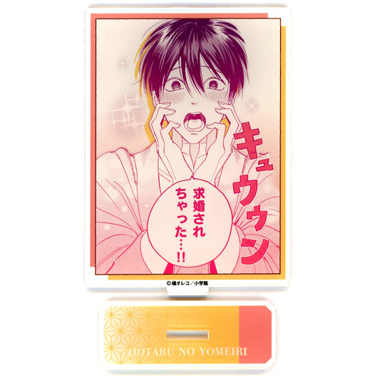 Shinpei Goto Firefly Wedding Famous Scene Acrylic Stand Yellow Kuji Mate D-6 Prize [USED]