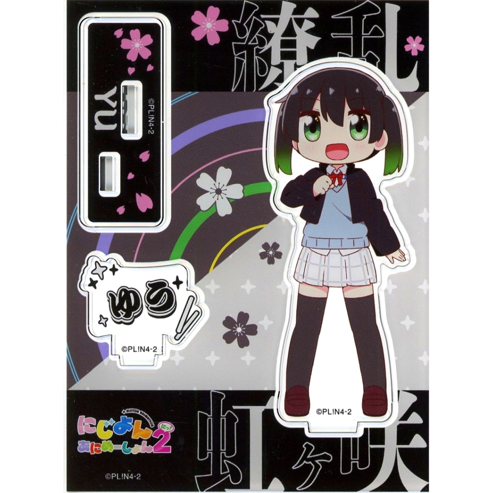 Yuu Takasaki Ryoran! Victory Road Nijiyon Animation Ver. Acrylic Stand Nijiyon Animation [USED]