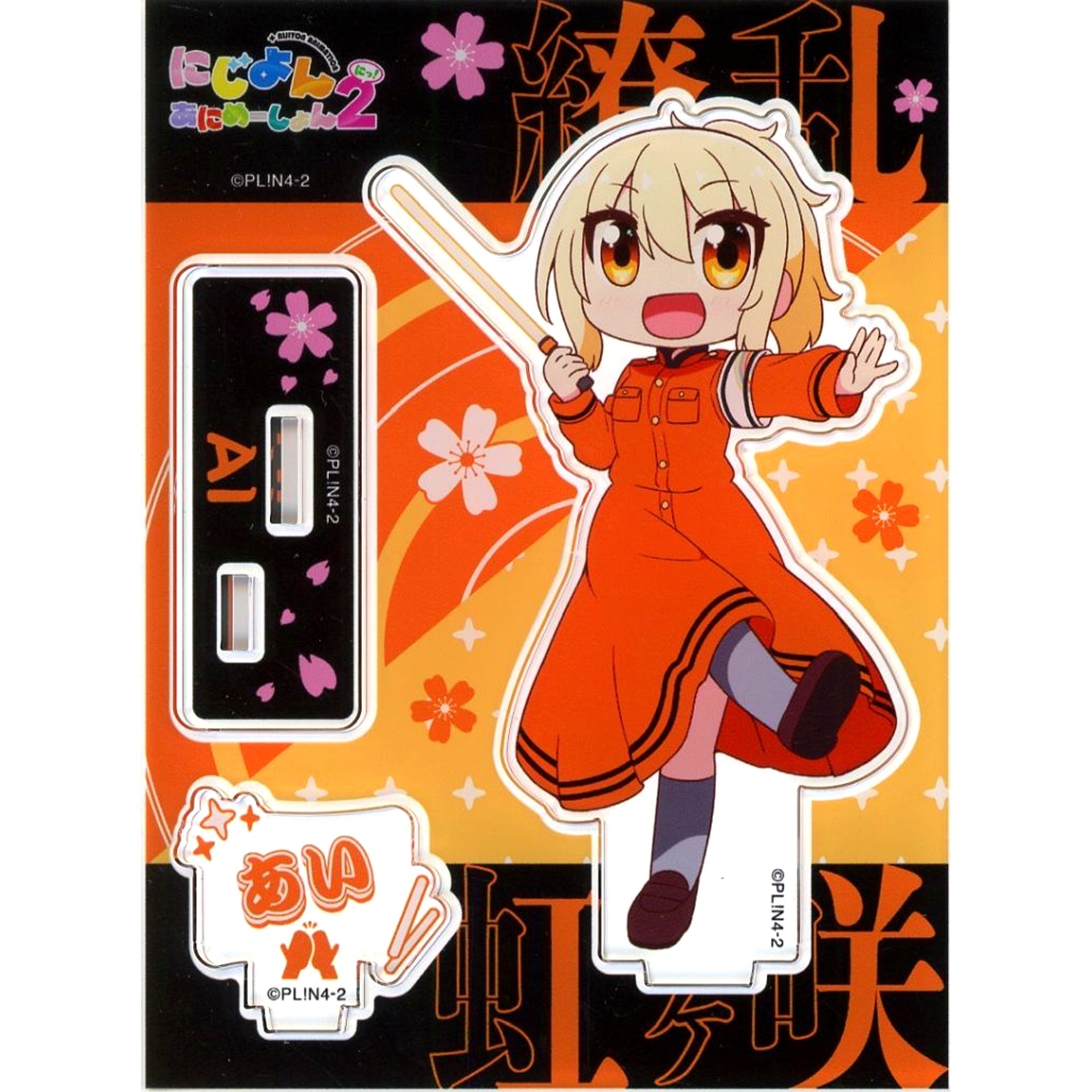 Ai Miyashita Ryoran! Victory Road Nijiyon Animation Ver. Acrylic Stand Nijiyon Animation [USED]