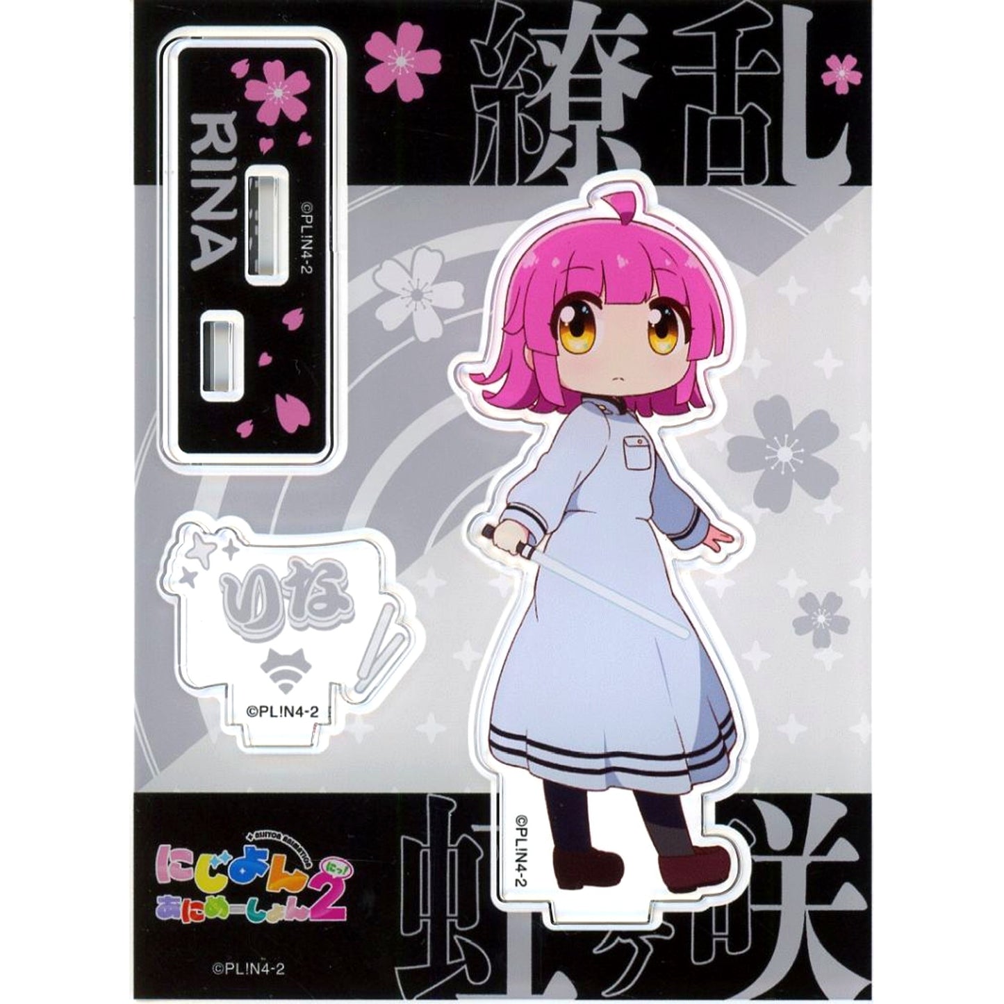 Rina Tennoji Ryoran! Victory Road Nijiyon Animation Ver. Acrylic Stand Nijiyon Animation [USED]