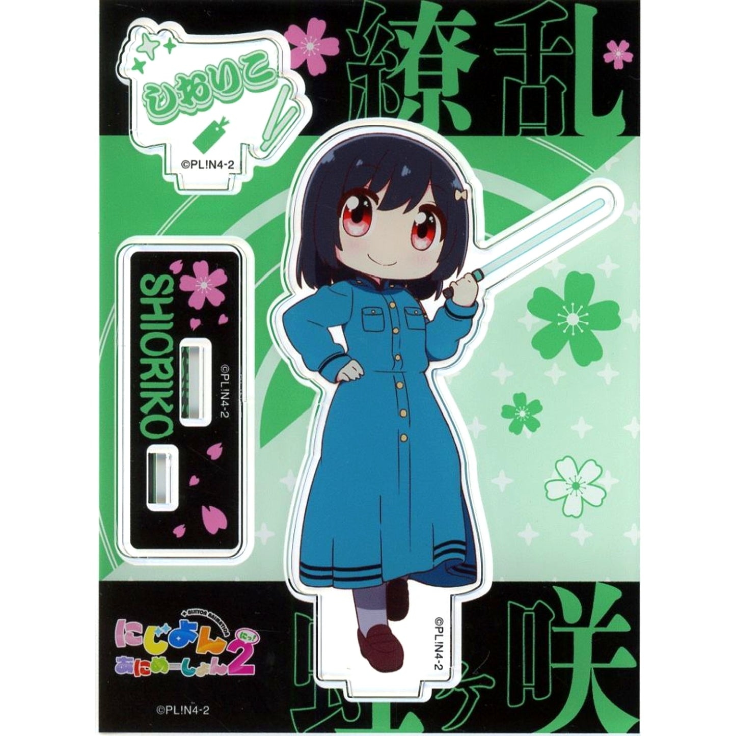 Shioriko Mifune Ryoran! Victory Road Nijiyon Animation Ver. Acrylic Stand Nijiyon Animation [USED]
