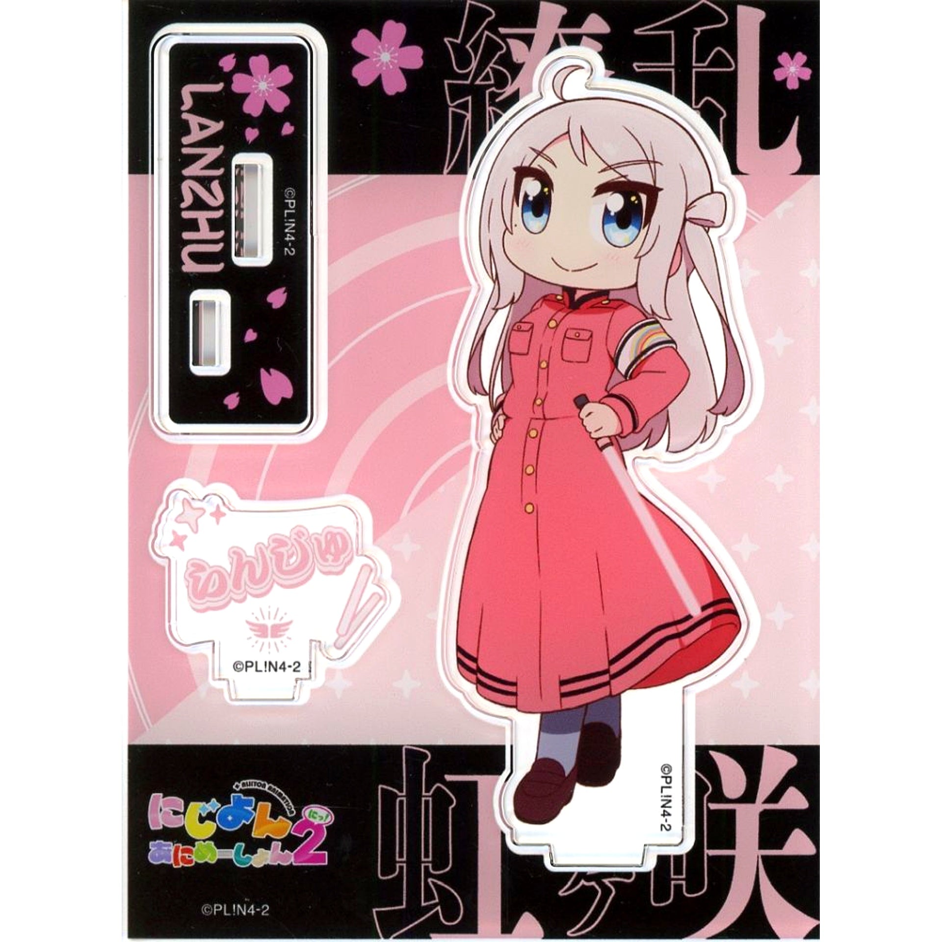 Lanzhu Zhong Ryoran! Victory Road Nijiyon Animation Ver. Acrylic Stand Nijiyon Animation [USED]