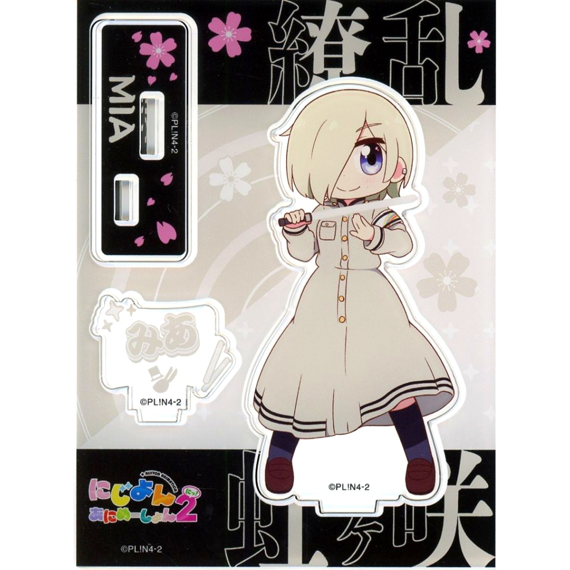 Mia Taylor Ryoran! Victory Road Nijiyon Animation Ver. Acrylic Stand Nijiyon Animation [USED]