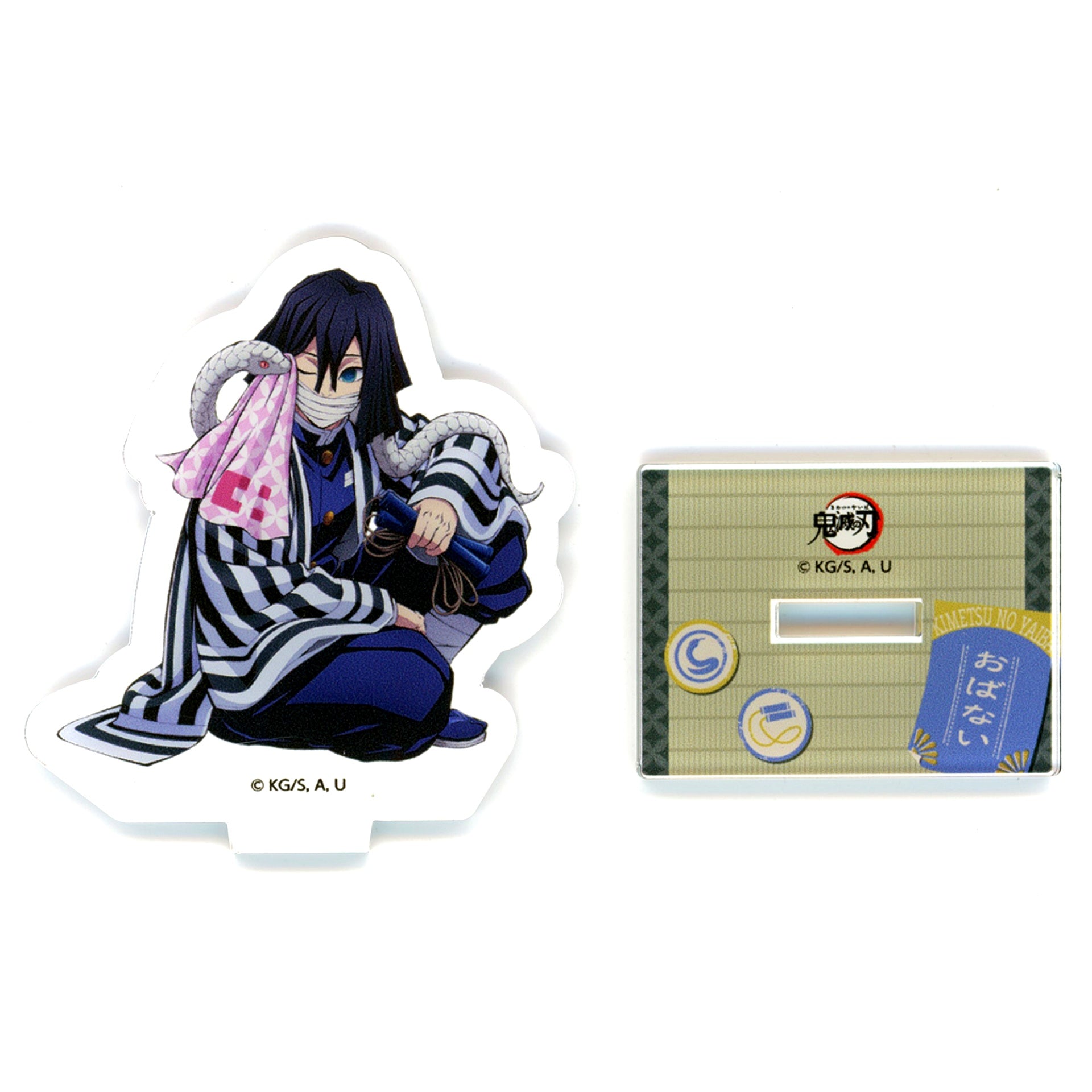 Obanai Iguro Demon Slayer: Kimetsu no Yaiba Matsukiyo Cocokara Full Effort Training! Spring Reinforcement Campaign Acrylic Stand [USED]