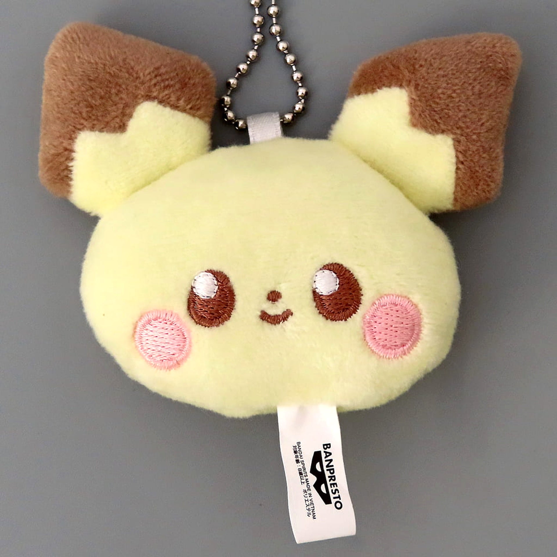Pokemon Pichu Poke Peace Plush Toy with Ball Chain Vol.2 Plush [USED]