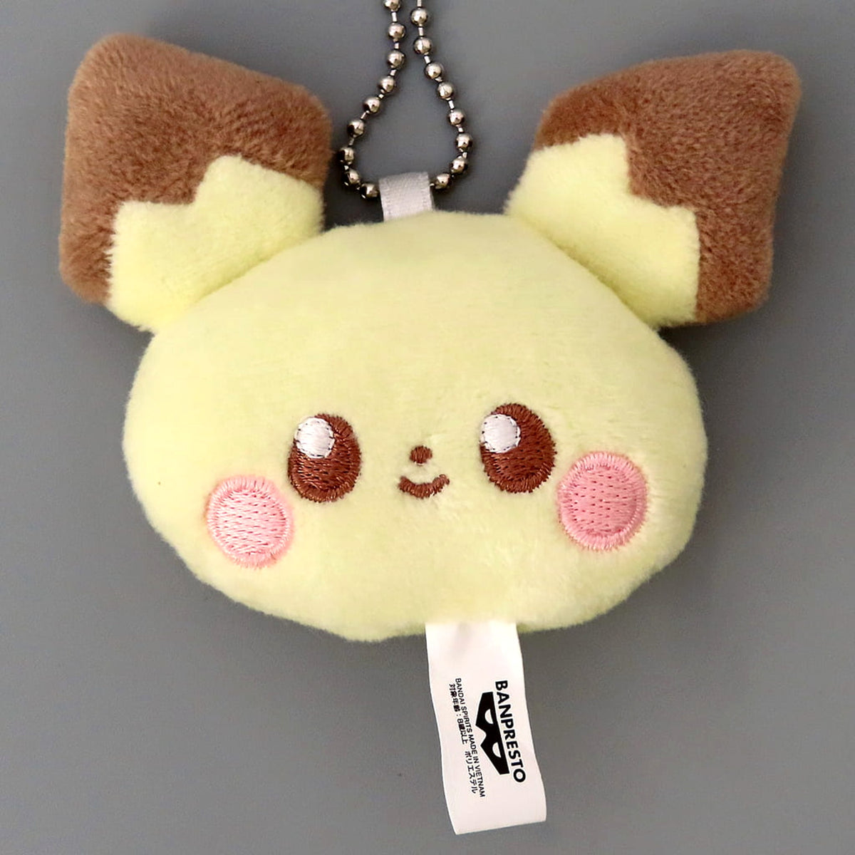 Pokemon Pichu Poke Peace Plush Toy with Ball Chain Vol.2 Plush [USED]
