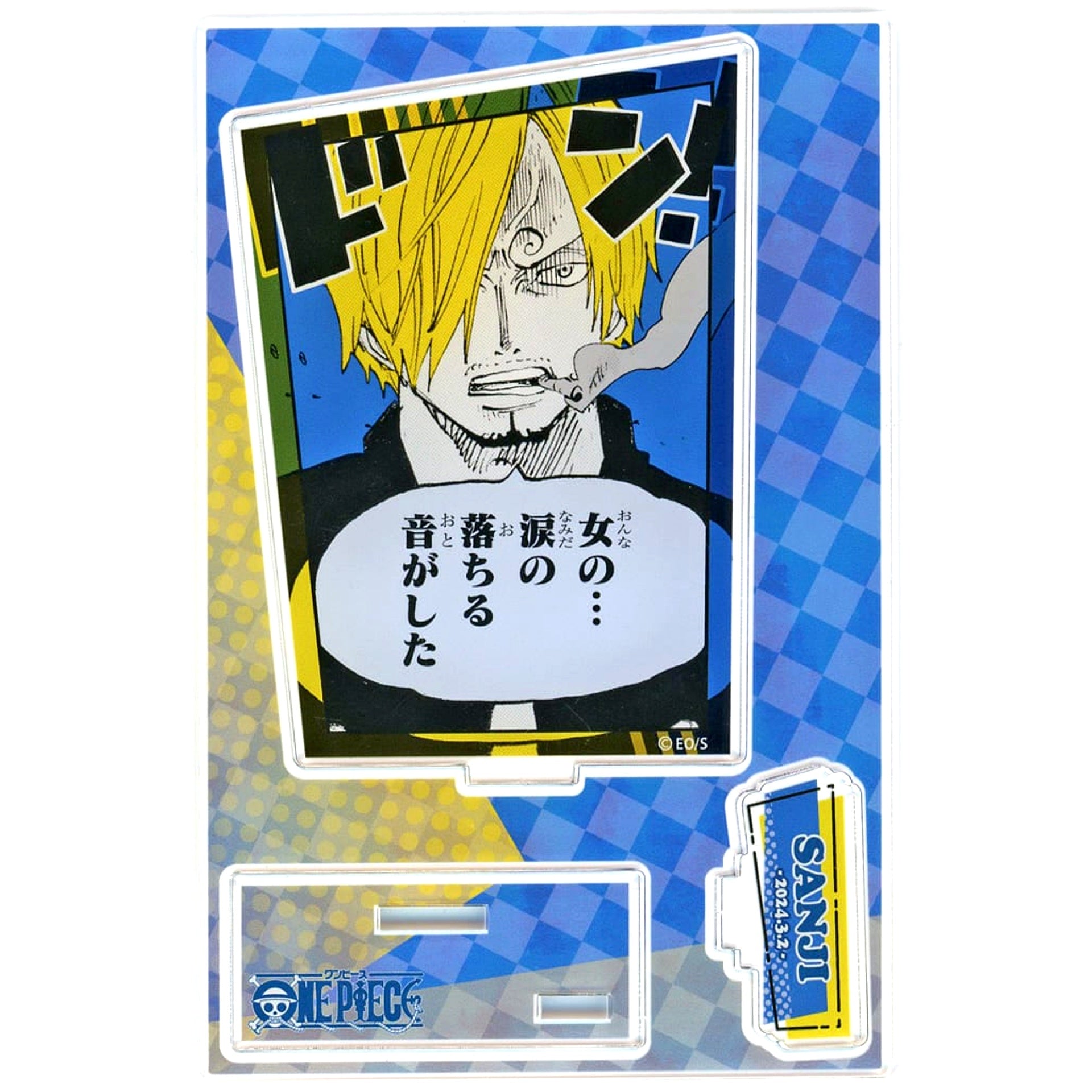 Sanji One Piece Birthday Famous Scene Diorama Figure 2024 [USED]