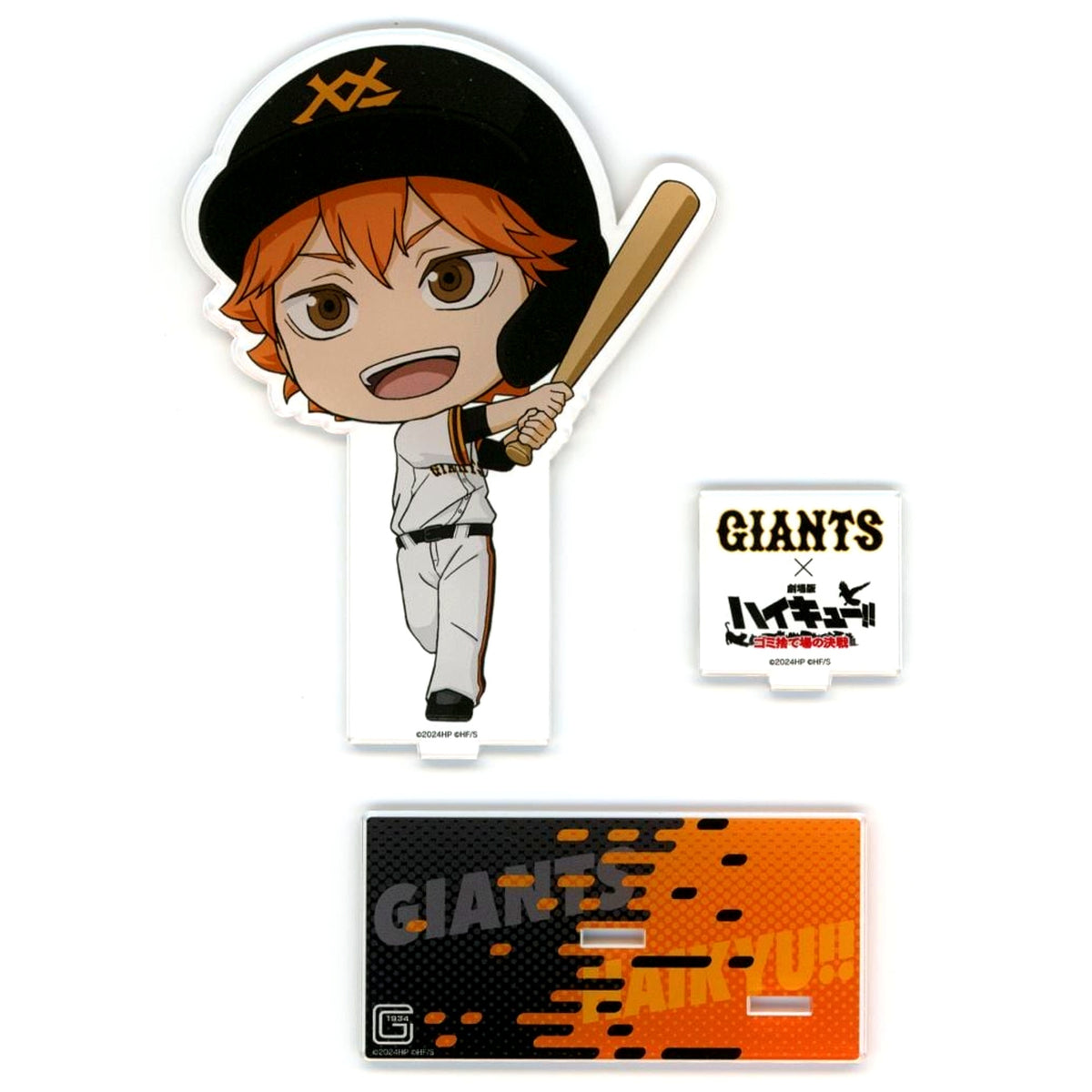 Shoyo Hinata Haikyu!! The Dumpster Battle x Yomiuri Giants Acrylic Stand [USED]