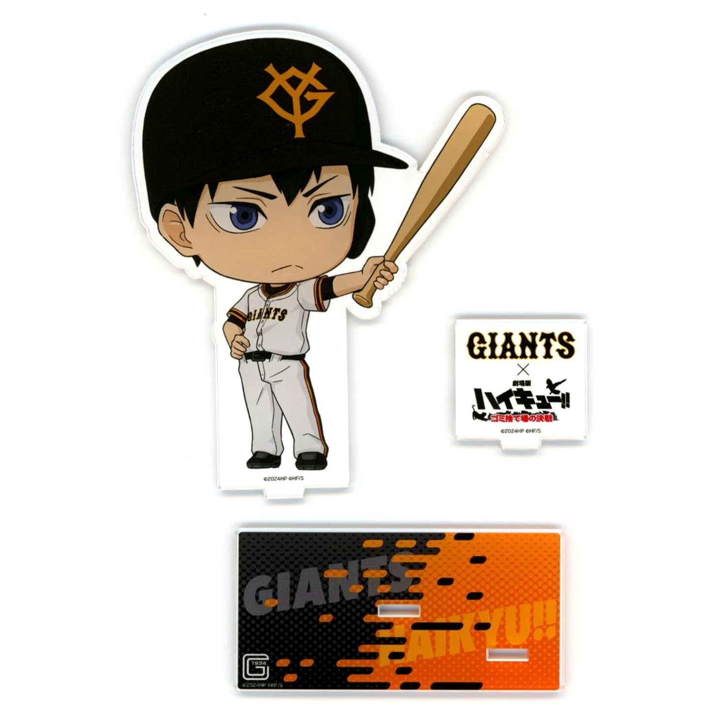 Tobio Kageyama Acrylic Stand Haikyu!! The Dumpster Battle x Yomiuri Giants [USED]