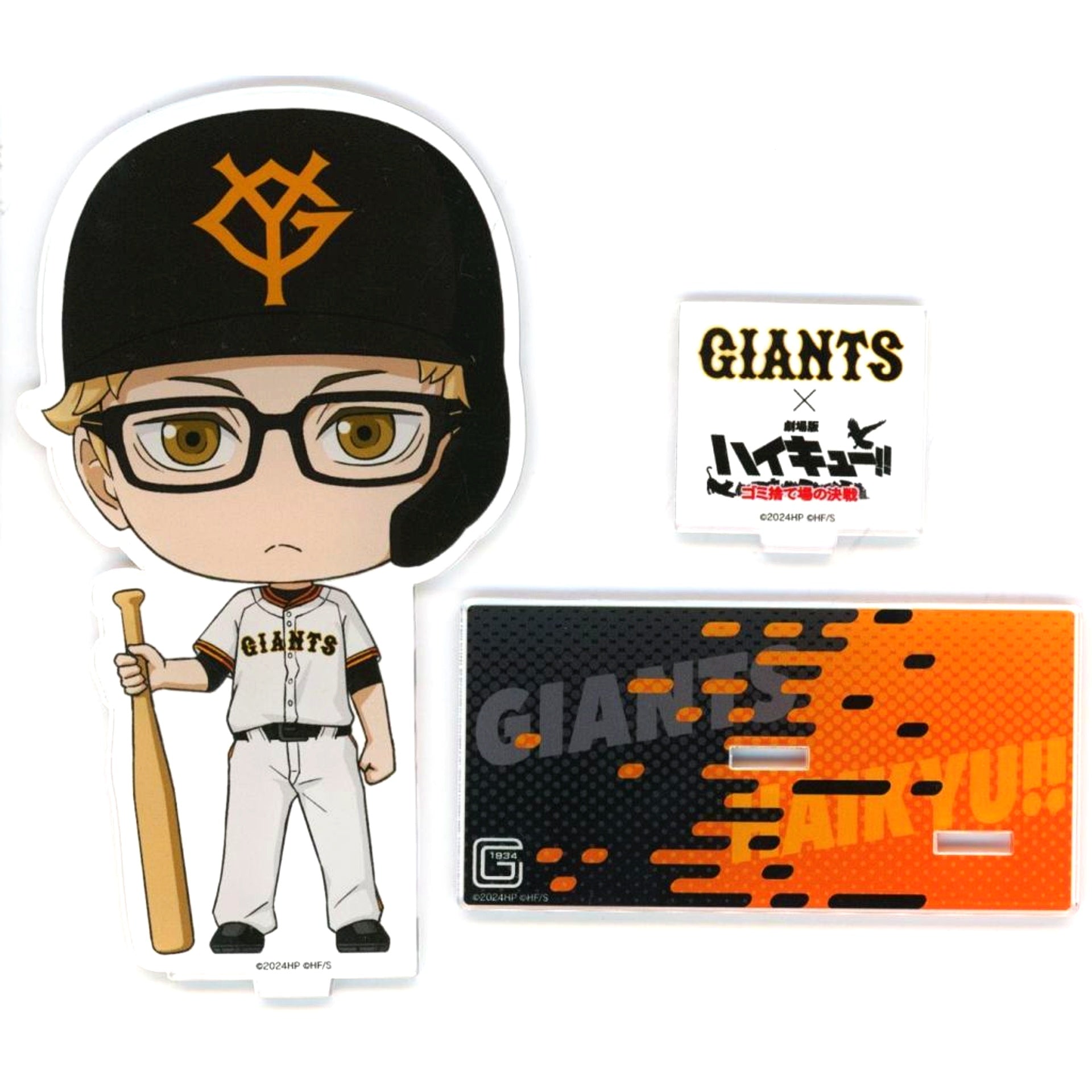 Kei Tsukishima Acrylic Stand Haikyu!! The Dumpster Battle x Yomiuri Giants [USED]