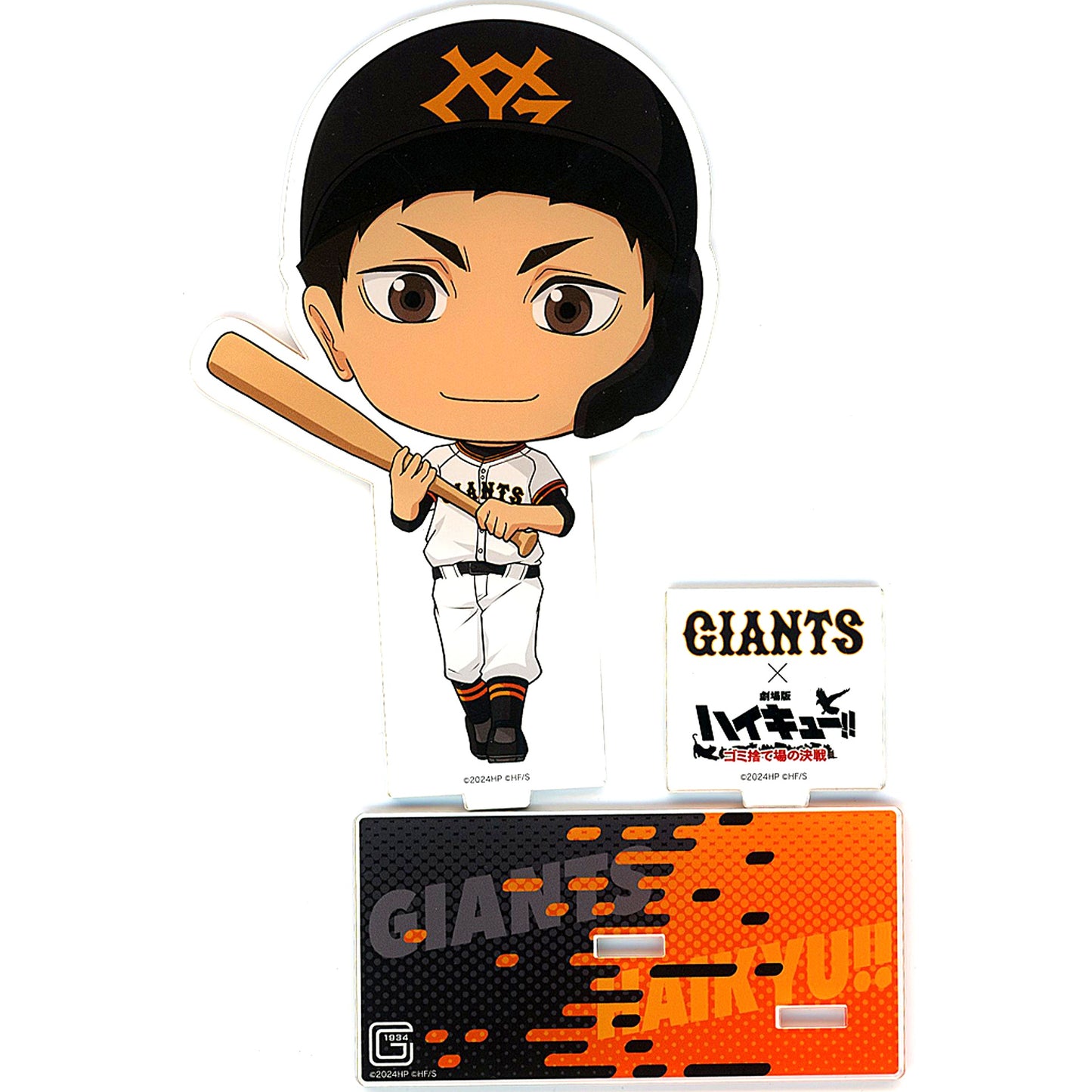 Daichi Sawamura Acrylic Stand Haikyu!! The Dumpster Battle x Yomiuri Giants [USED]