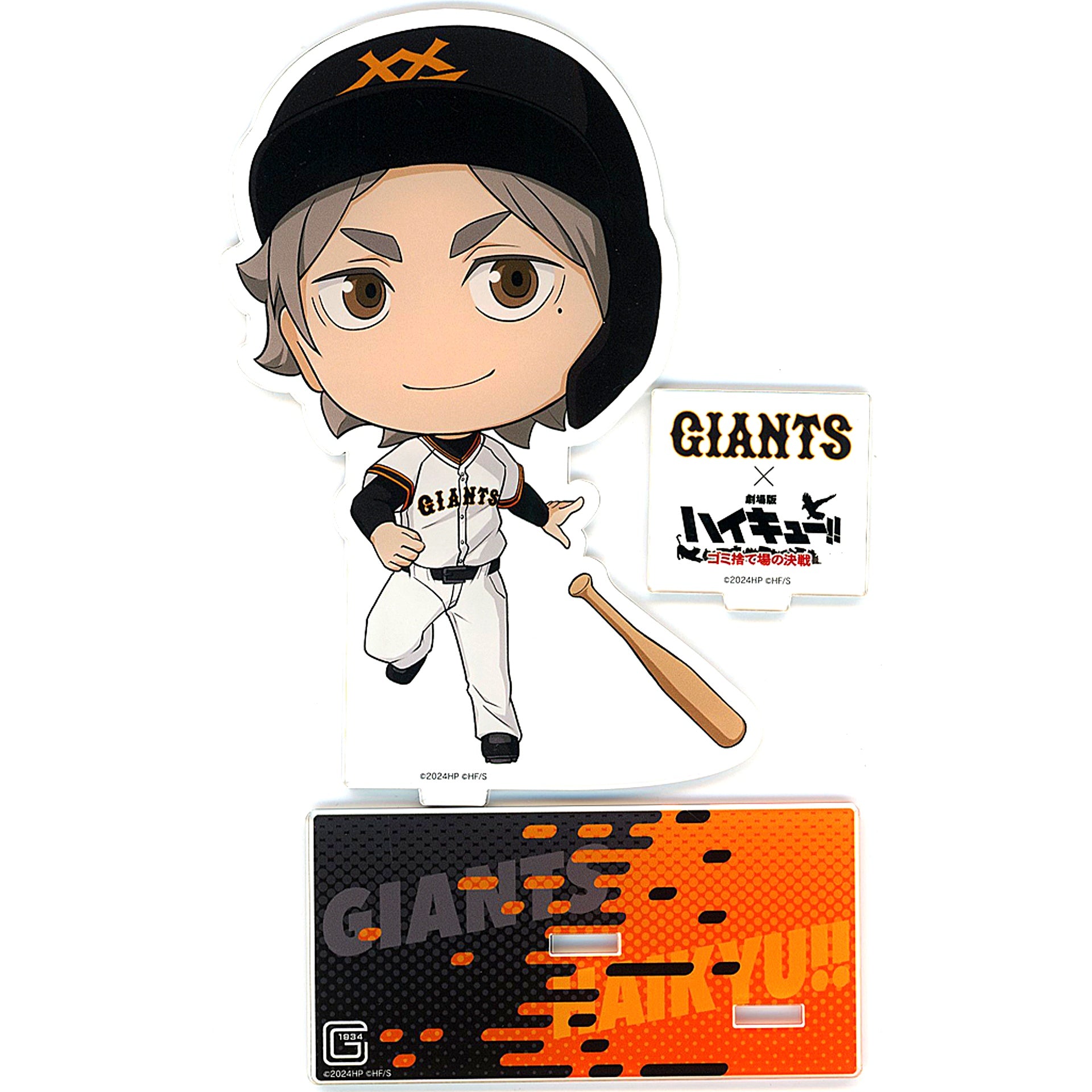 Koshi Sugawara Acrylic Stand Haikyu!! The Dumpster Battle x Yomiuri Giants [USED]