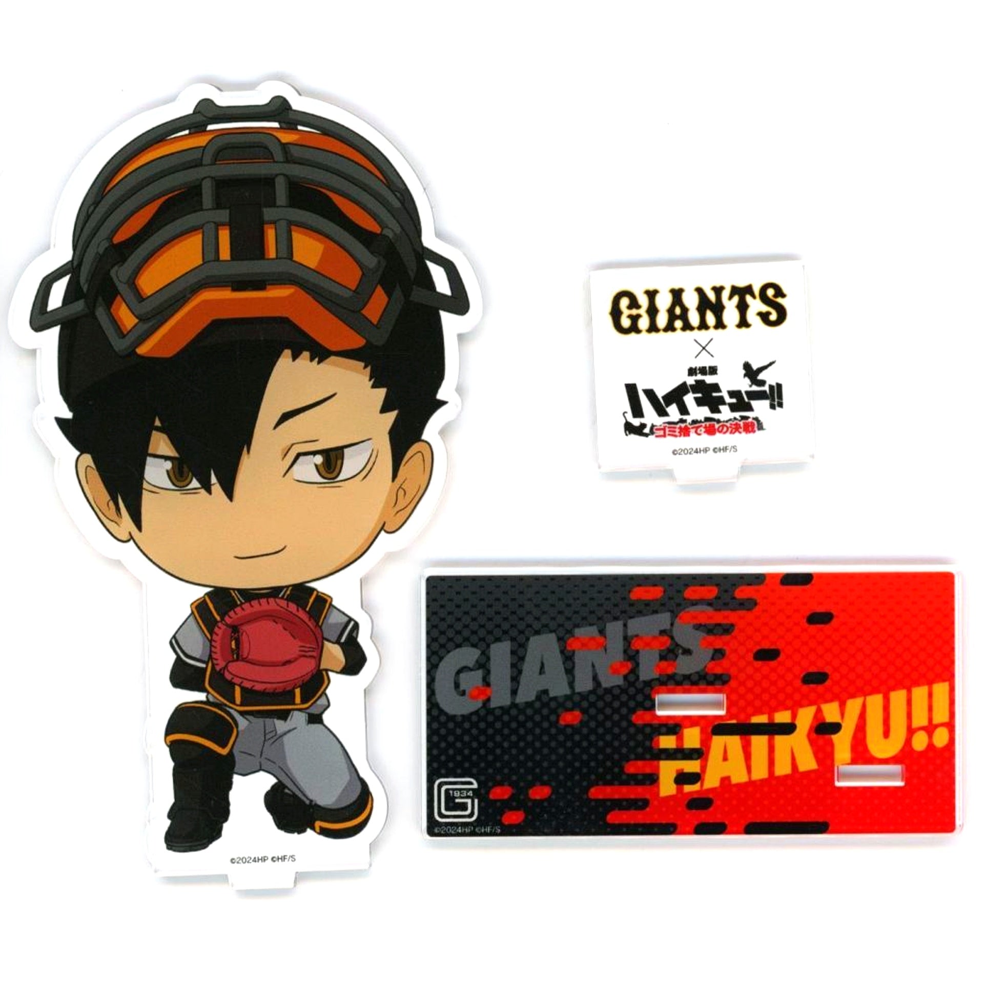 Tetsuro Kuroo Acrylic Stand Haikyu!! The Dumpster Battle x Yomiuri Giants [USED]