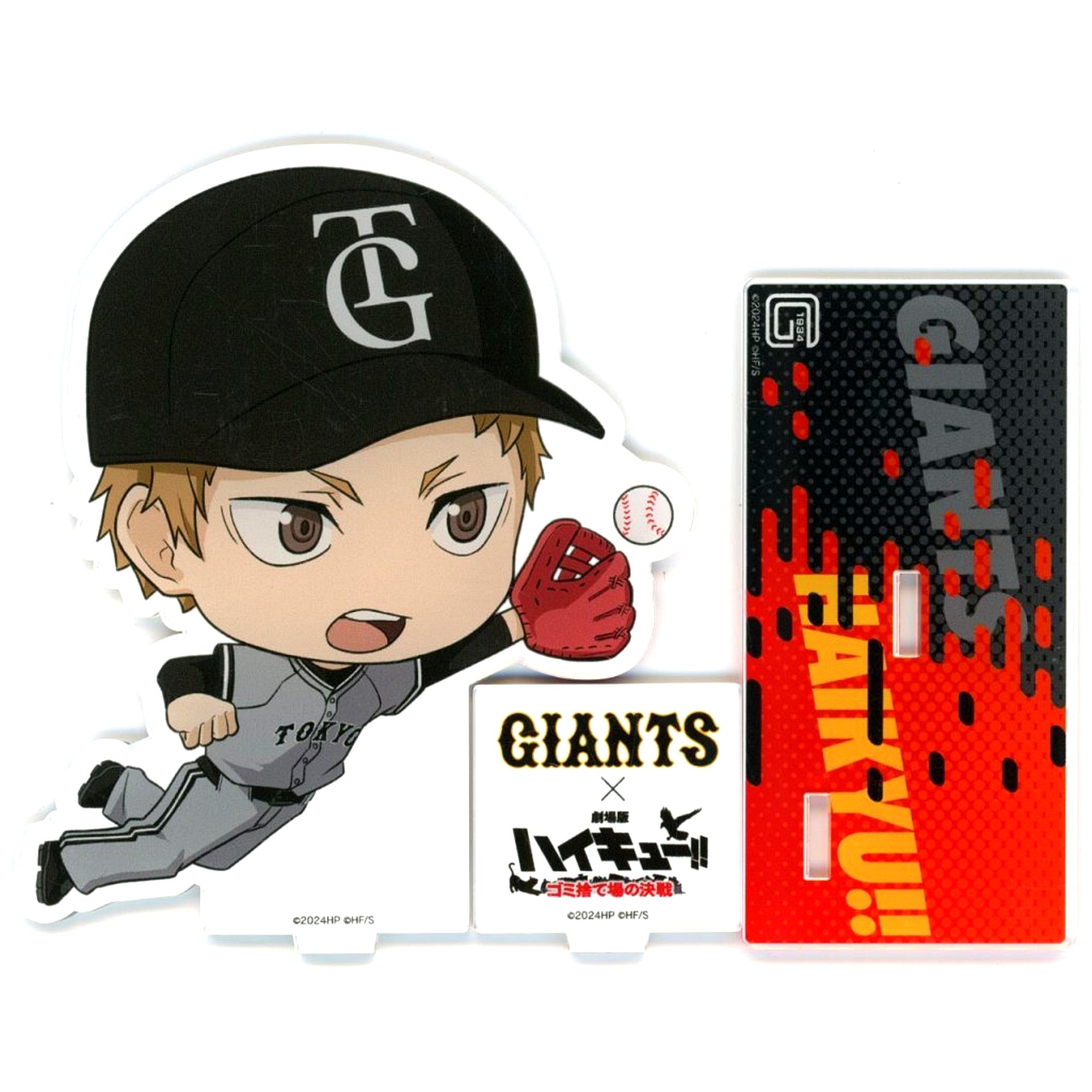 Morisuke Yaku Acrylic Stand Haikyu!! The Dumpster Battle x Yomiuri Giants [USED]