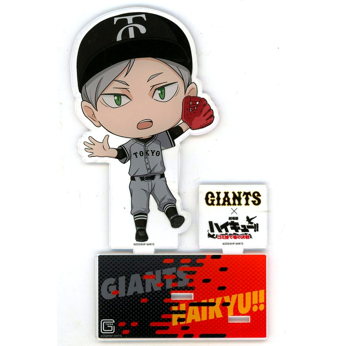 Lev Haiba Haikyu!! The Dumpster Battle x Yomiuri Giants Acrylic Stand [USED]