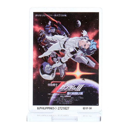 Mobile Suit Zeta Gundam III Love is the Pulse of the Stars Gundam Poster Acrylic Stand 03 [USED]