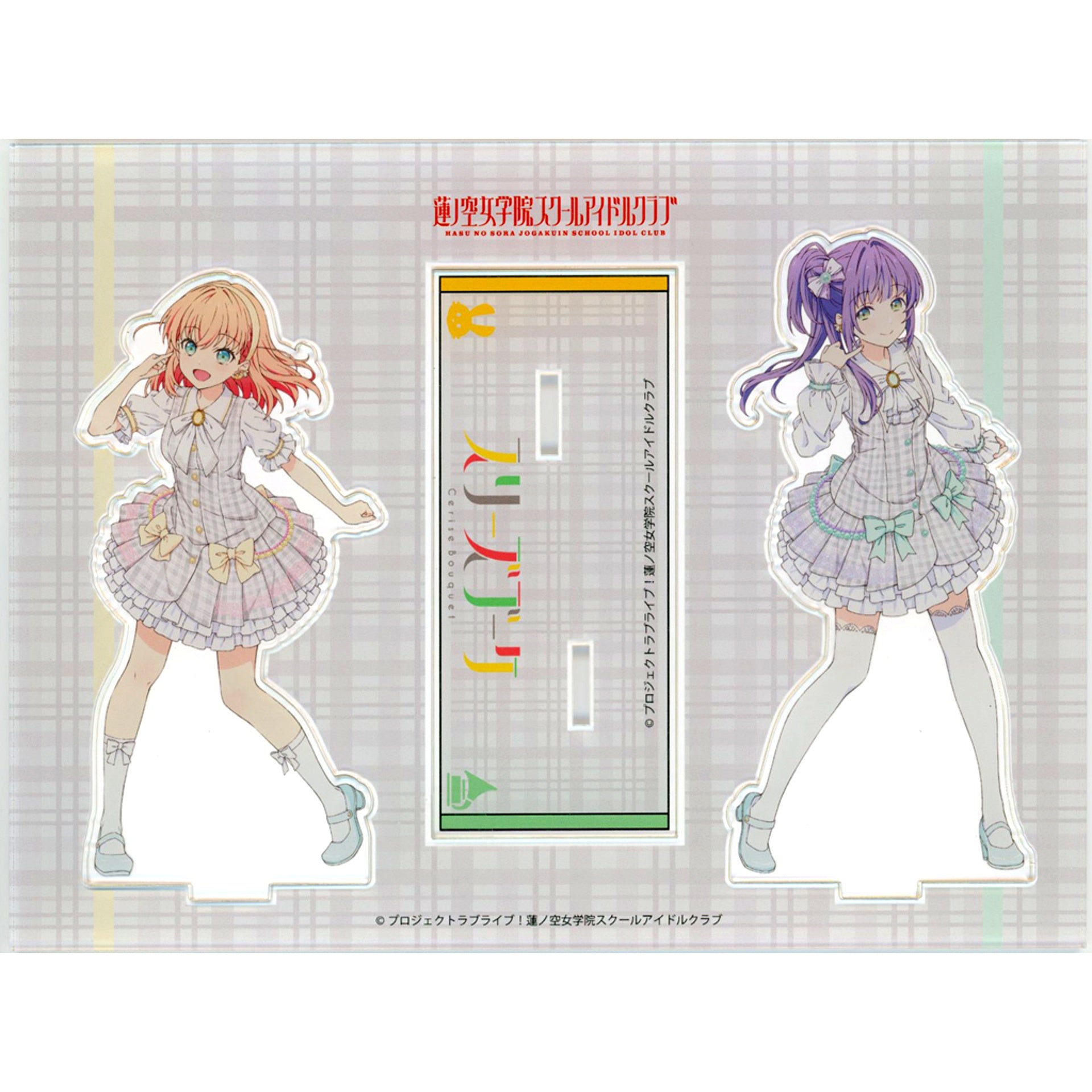 Cerise Bouquet Acrylic Stand C103 Love Live! Hasunosora Girls' High School Idol Club [USED]