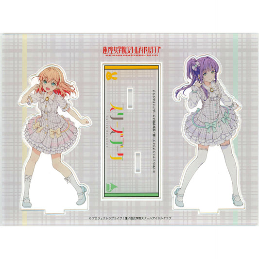 Cerise Bouquet Acrylic Stand C103 Love Live! Hasunosora Girls' High School Idol Club [USED]