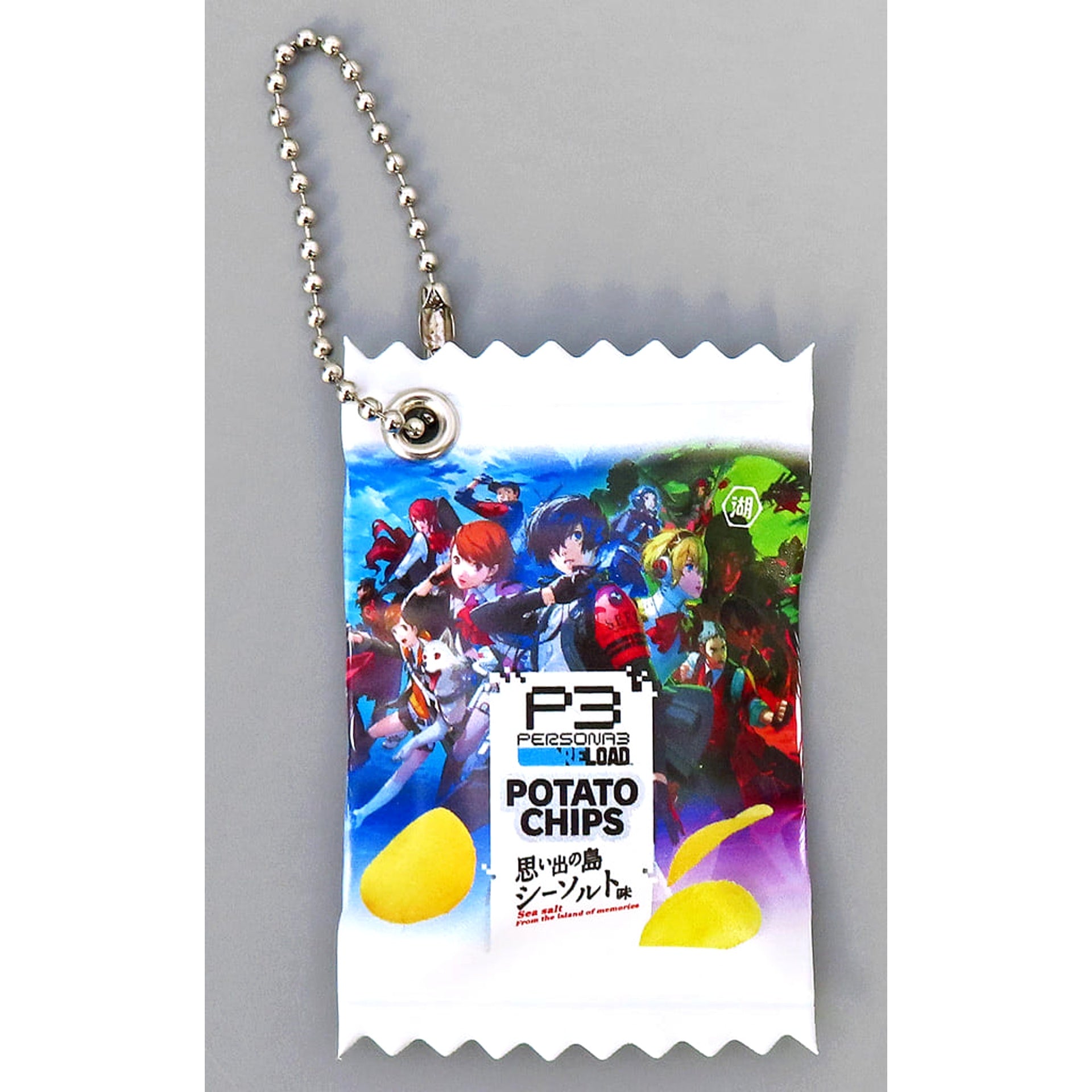 Persona 3 Reload X Koikeya Original Charm Bonus Enclosed with Potato Chips Memory Island Sea Salt Flavor Charm [USED]