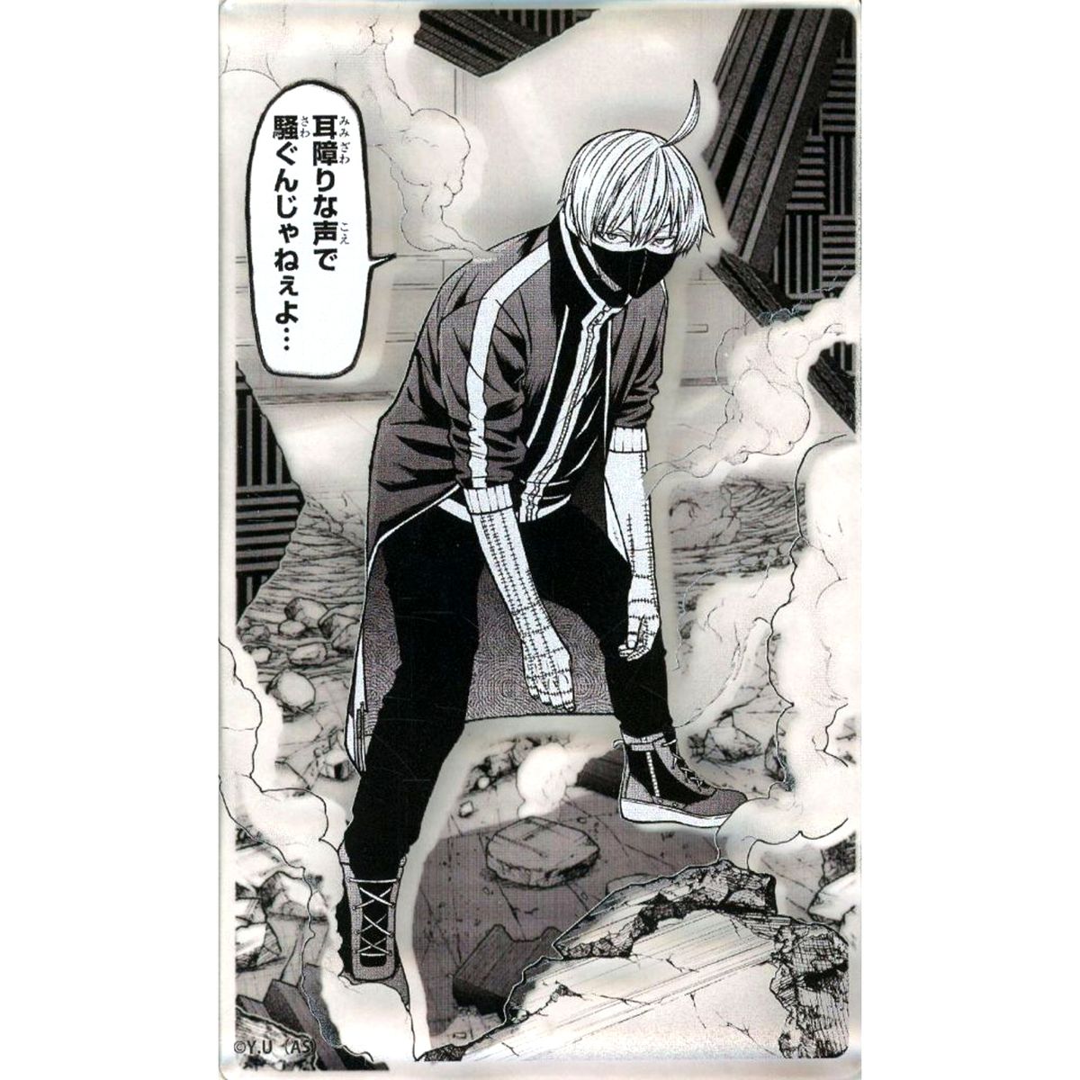 Jin Kougasaki Acrylic Block Togen Anki: Dark Demon of Paradise x CHARACHA in FavoteriA [USED]