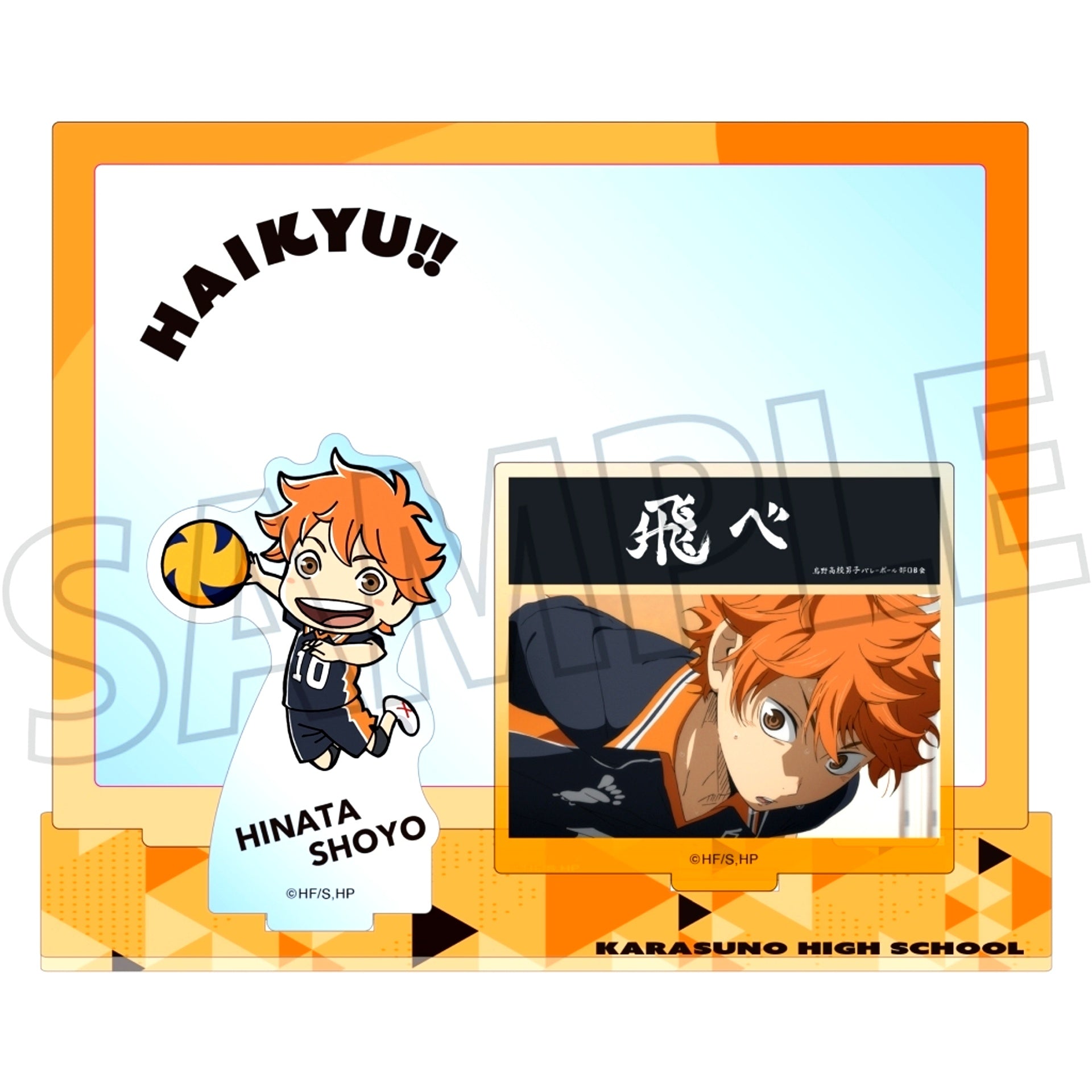 Shoyo Hinata Acrylic Stand with Scene Photo Haikyu!! [USED]