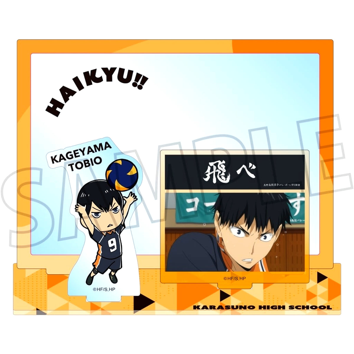 Tobio Kageyama Haikyu!! Acrylic Stand with Scene Shot [USED]