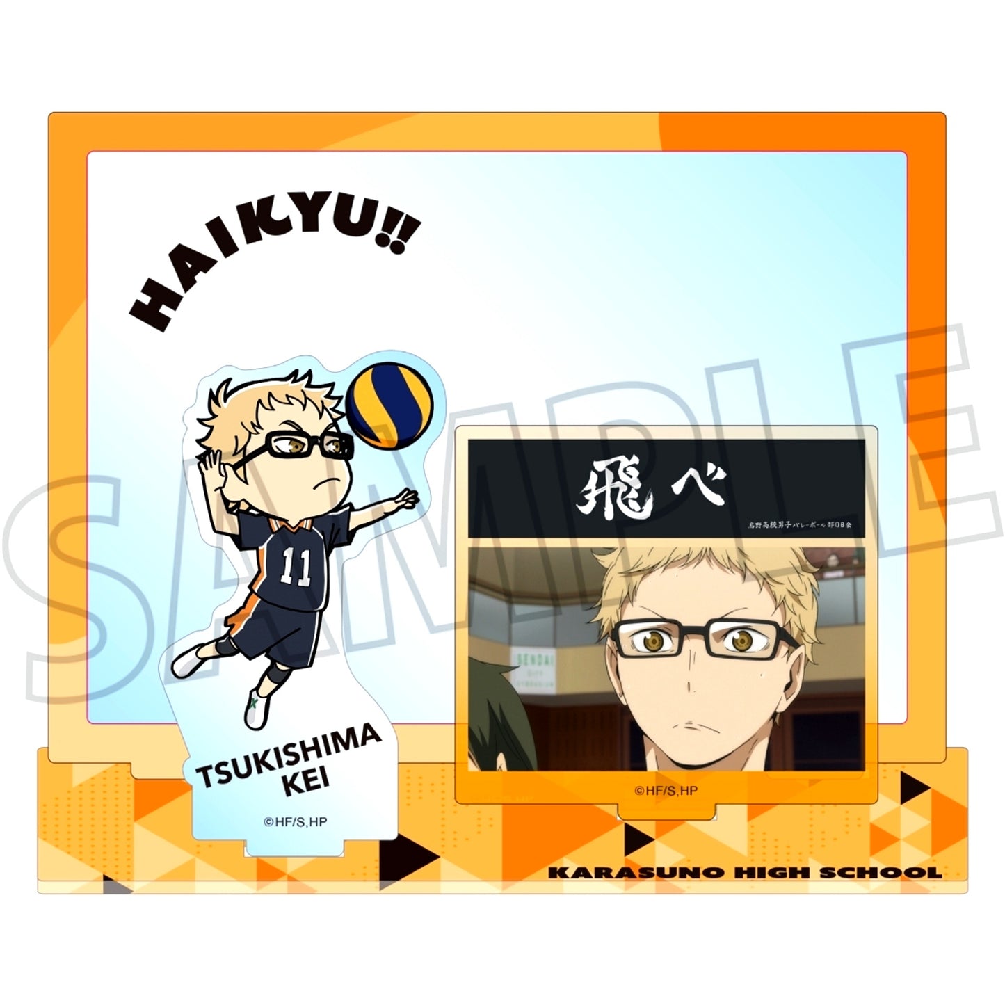 Kei Tsukishima Acrylic Stand with Scene Photo Haikyu!! [USED]