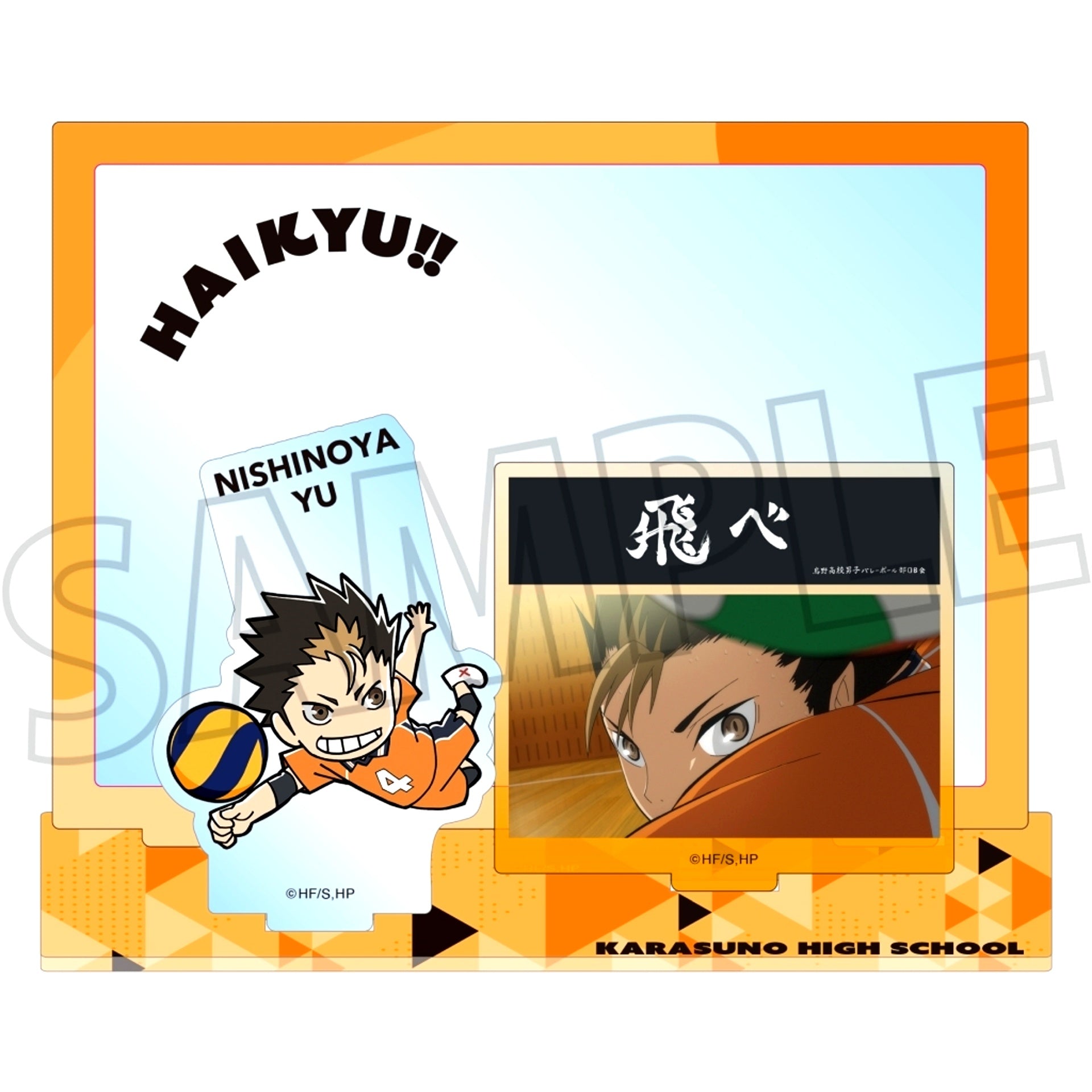 Yu Nishinoya Acrylic Stand with Scene Photo Haikyu!! [USED]