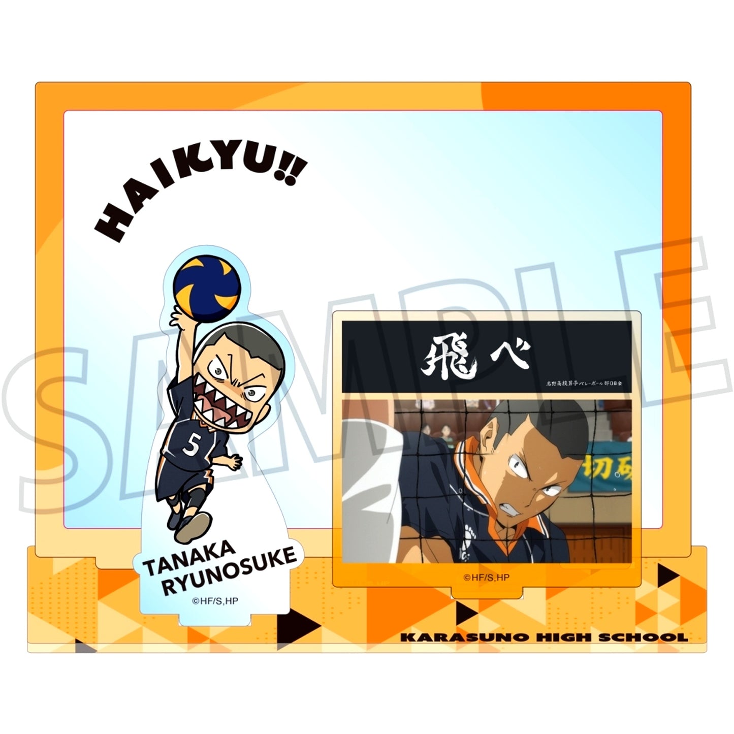 Ryunosuke Tanaka Acrylic Stand with Scene Photo Haikyu!! [USED]