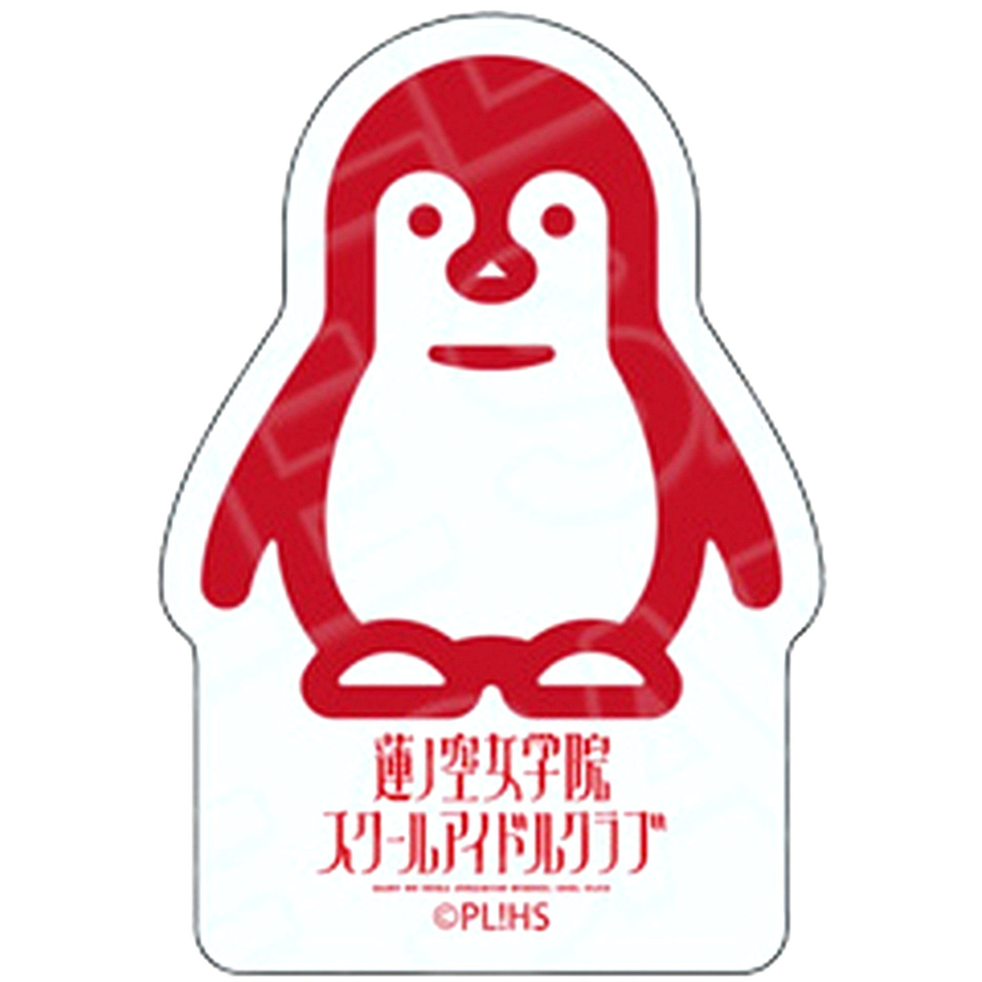 Tsuzuri Yugiri Acrylic Block Icon Ver. Love Live! Hasunosora Girls' High School Idol Club [USED]