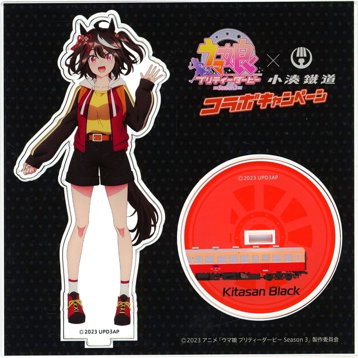 Kitasan Black Umamusume Pretty Derby Season 3 Kominato Railway Collaboration Campaign Acrylic Stand [USED]