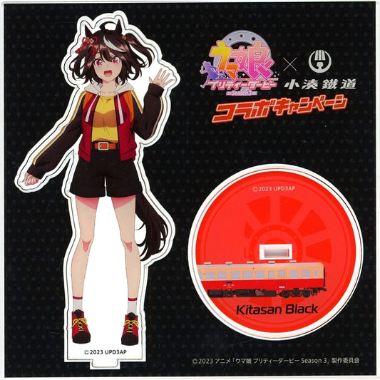 Kitasan Black Umamusume Pretty Derby Season 3 Kominato Railway Collaboration Campaign Acrylic Stand [USED]